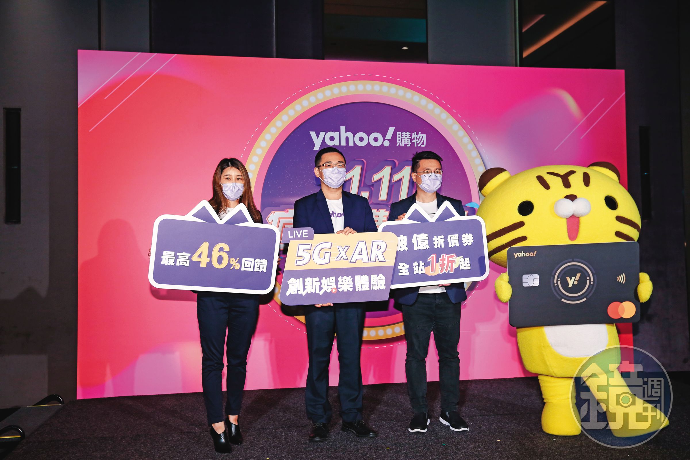 去年統一集團取得Yahoo台灣電子商務業務8成股權，為國內電商市場投下震撼彈。