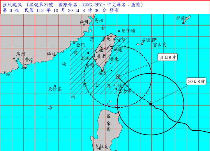 強颱「康芮」海陸警齊發，台東、恆春半島首當其衝。（中央氣象署提供）