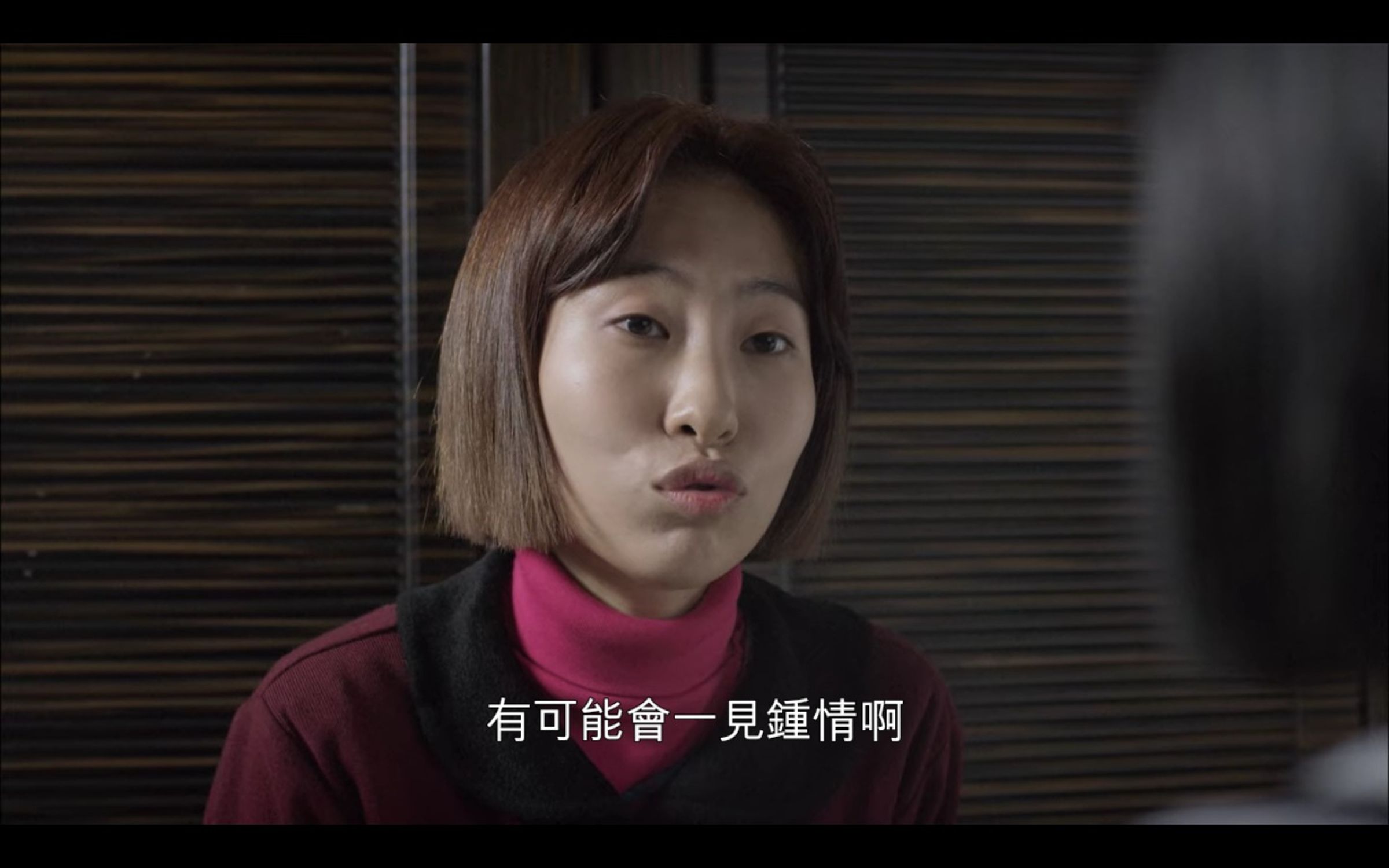 李世英曾在夯劇《請回答1988》中飾演德善的死黨「雙門洞王祖賢」。