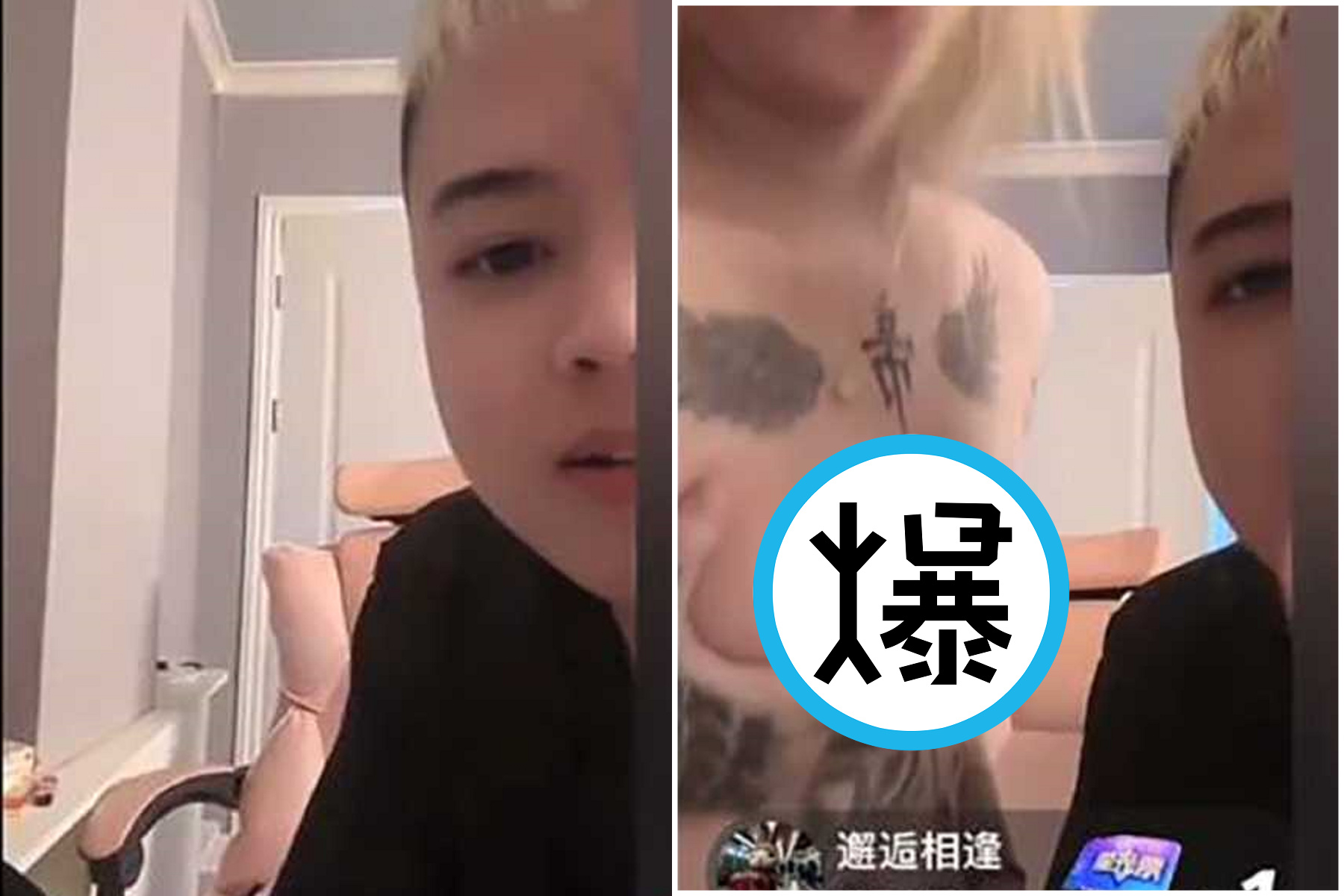 直播主衝流量夠狠！直接拉女伴裸體入鏡，害慘其他主播。（翻自《黑料網》）