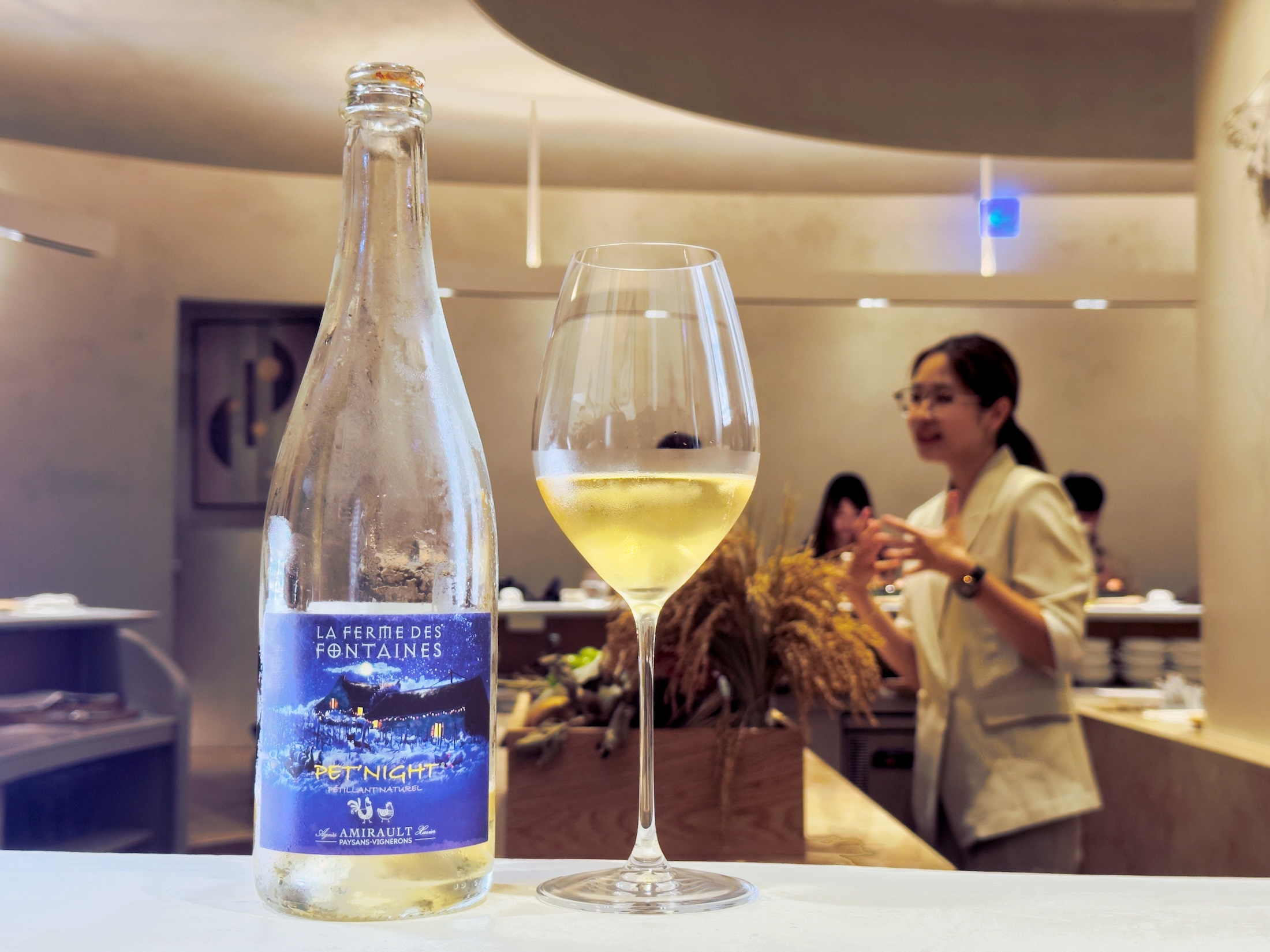 採用古老傳統的Pét-Nat（自然發酵氣泡酒）工法釀造的「Amirault Pet’Night La Ferme des Fontaines Sparkling」，以瓶內發酵保留自然酵母與糖分，蘋果、花香與些許鹹感交織，替海鮮小點揭開清爽序章。