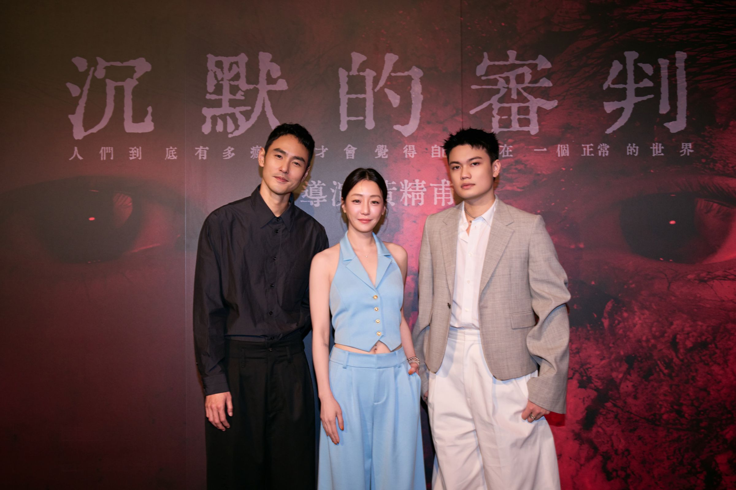（左起）阮經天、謝欣穎、劉子銓今為新戲現身。（黃人有限公司提供）