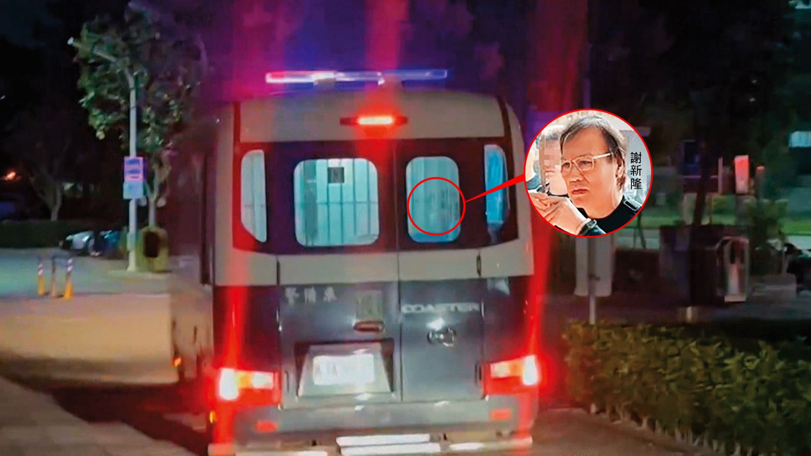 謝典霖的父親謝新隆（圖）藏身幕後替陳貞妃操盤，成為貪汙與賄選的共同被告遭收押禁見，送上囚車。（鏡新聞提供、翻攝自二林仁和宮臉書）