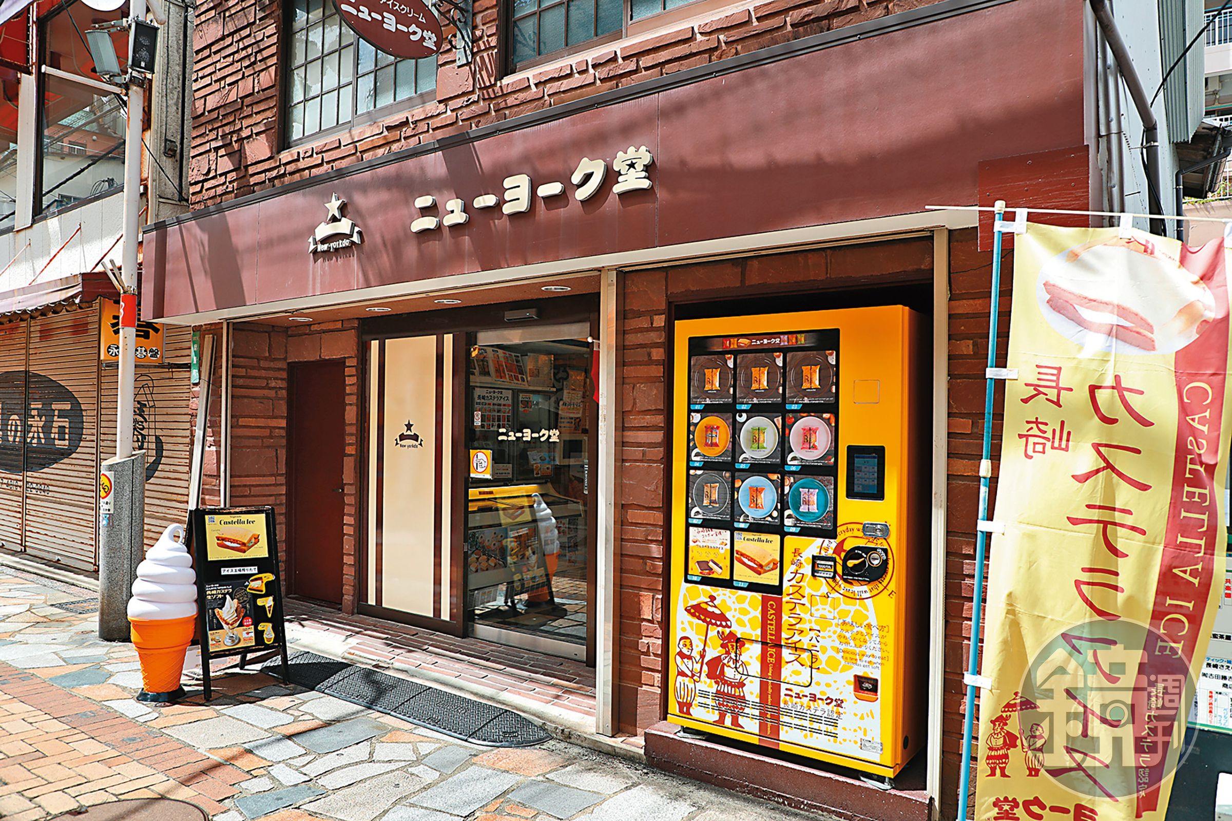 紐約堂開業於西元1932年，是歷史悠久的西式甜點店。