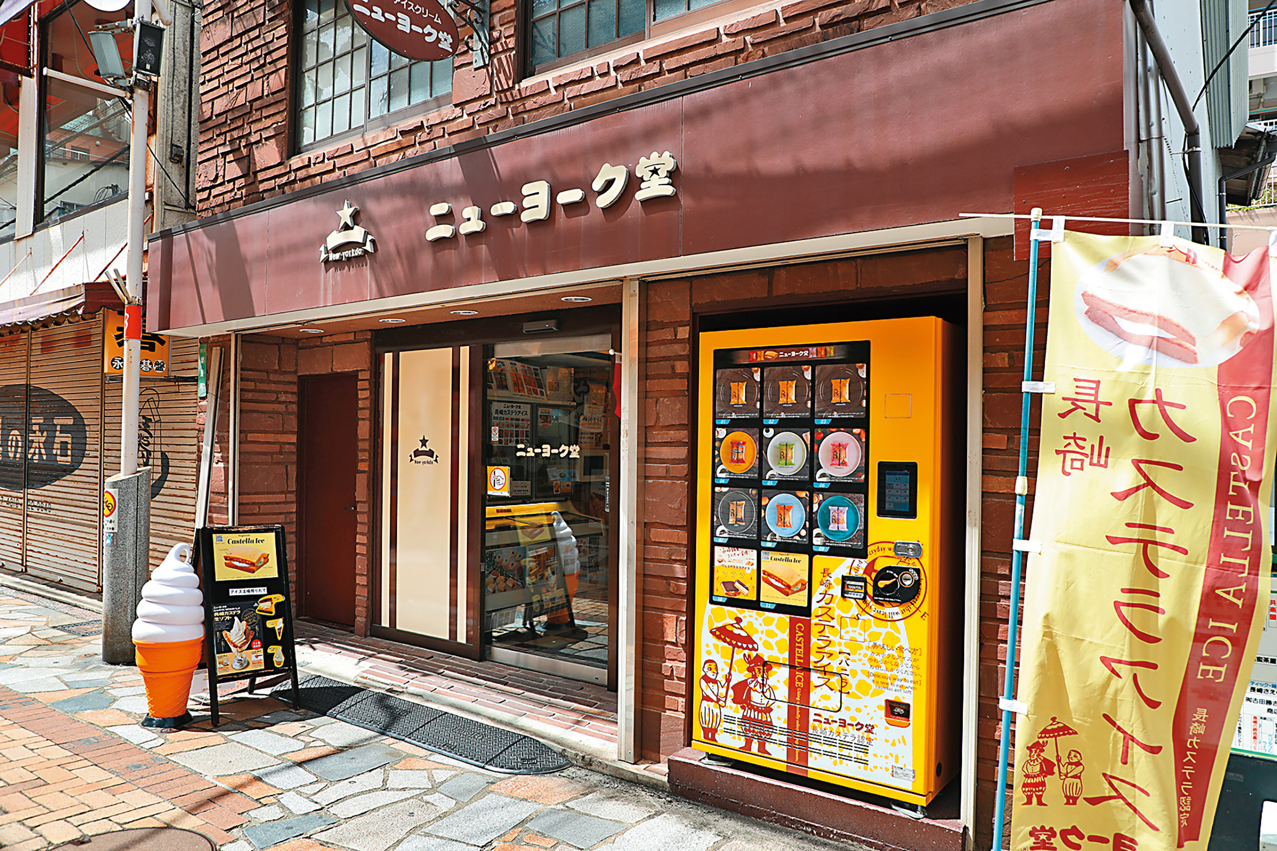 紐約堂開業於西元1932年,是歷史悠久的西式甜點店。