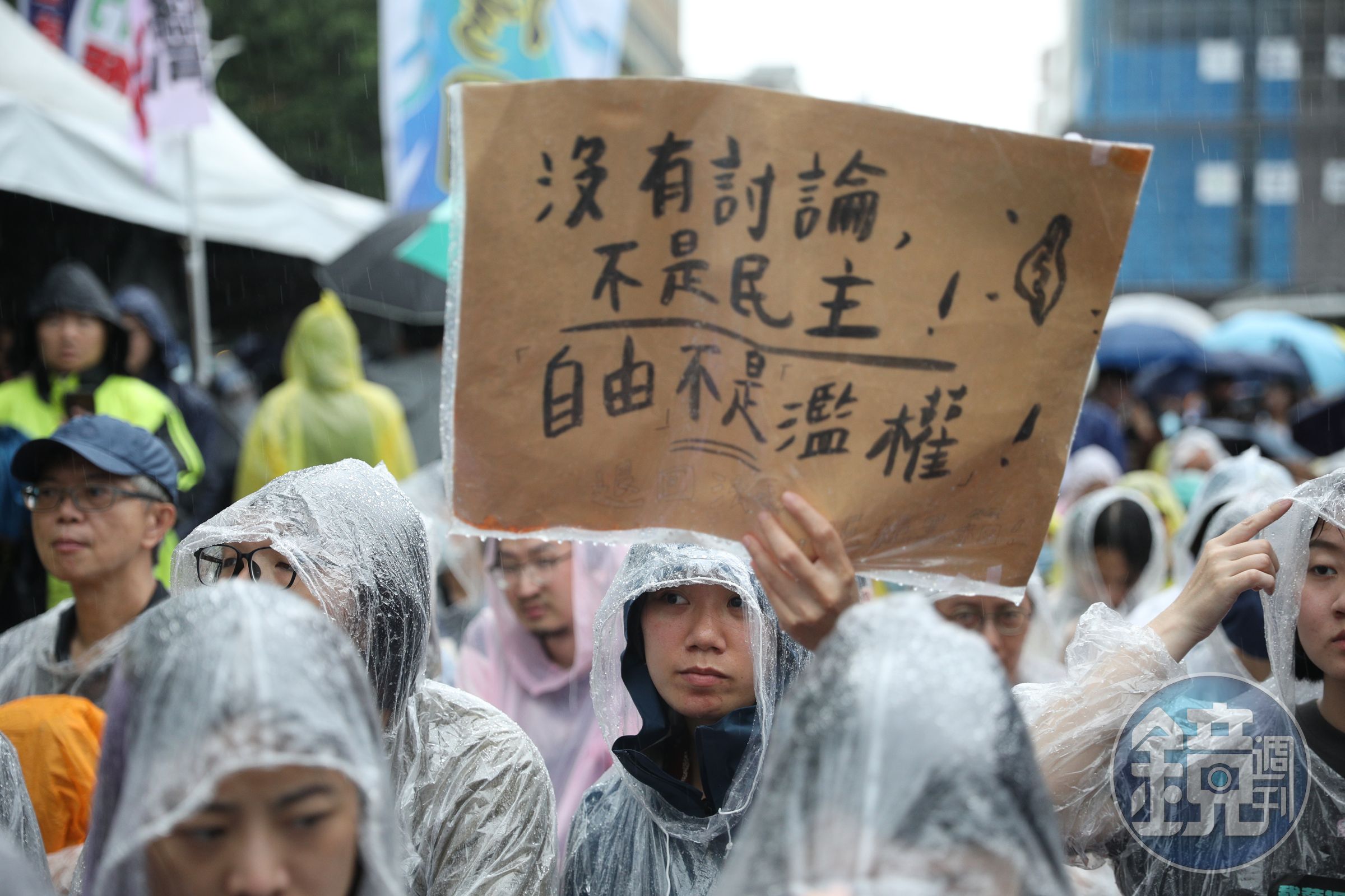 大批民眾聚集在立法院外抗議藍白強推法案。