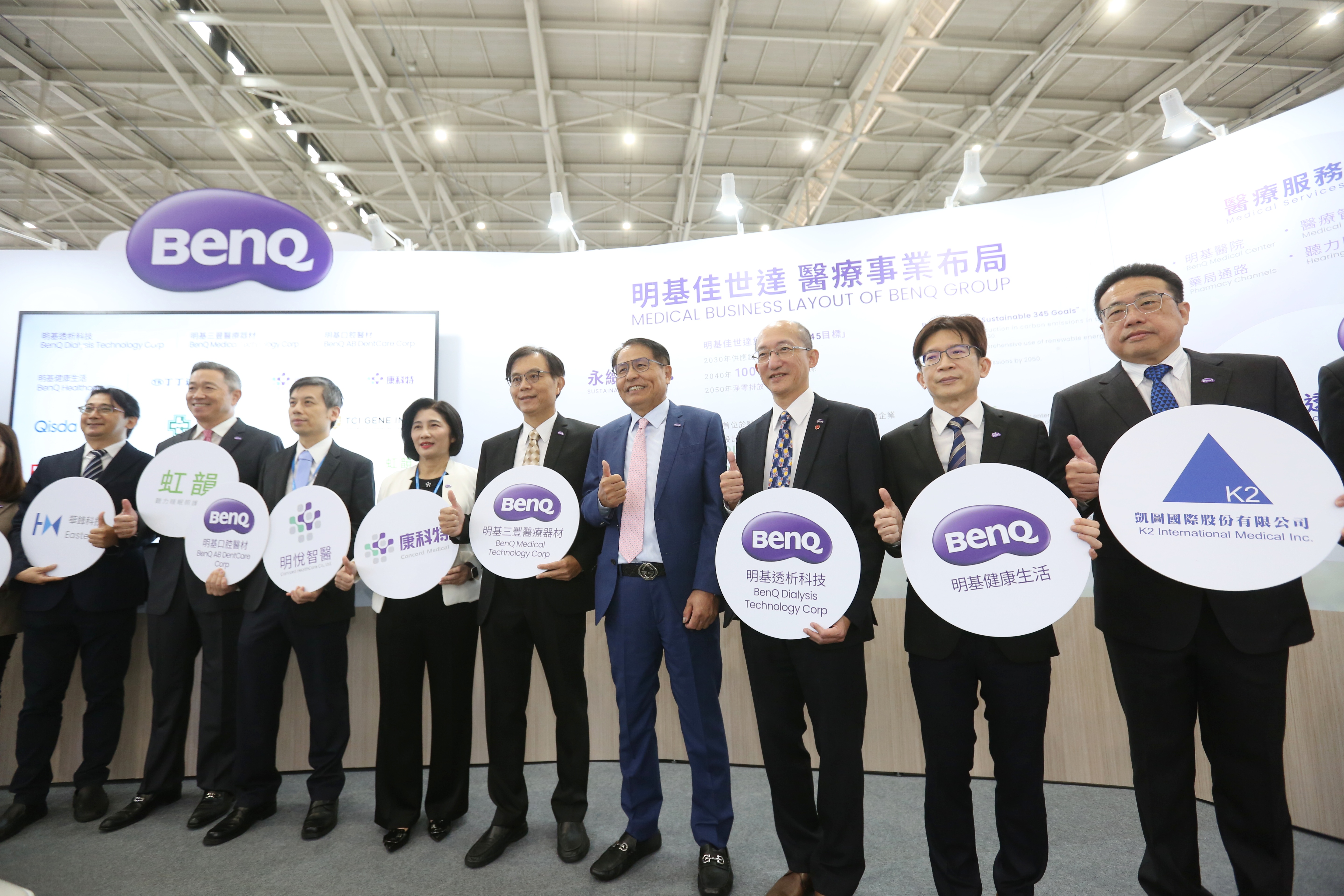 明基佳世達集團醫療事業群旗下的公司一字排開，聲勢相當驚人，讓人感受到公司強烈的企圖心。