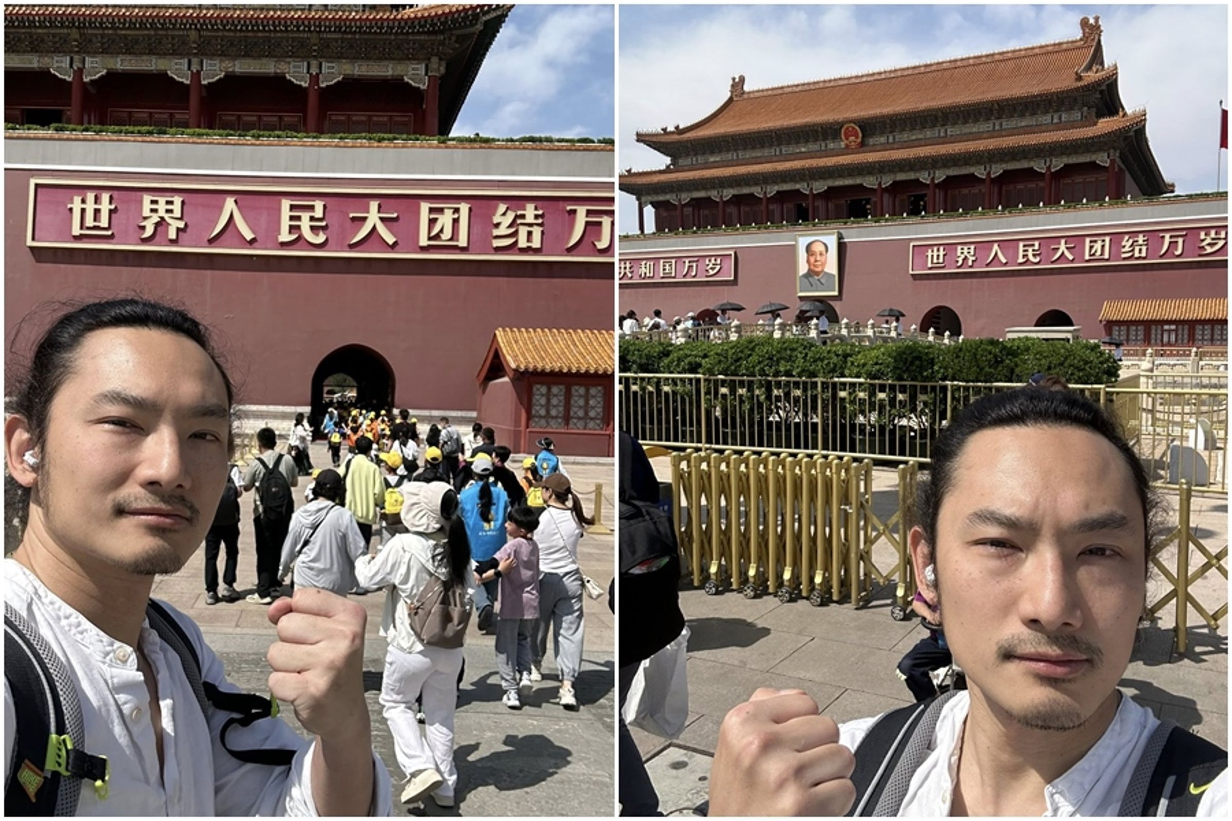 網紅葉式特工曬出自己站在天安門廣場的照片，並寫下「抗議司法不公，謝謝賴清德」。（翻攝自葉式特工Yes Ranger臉書）