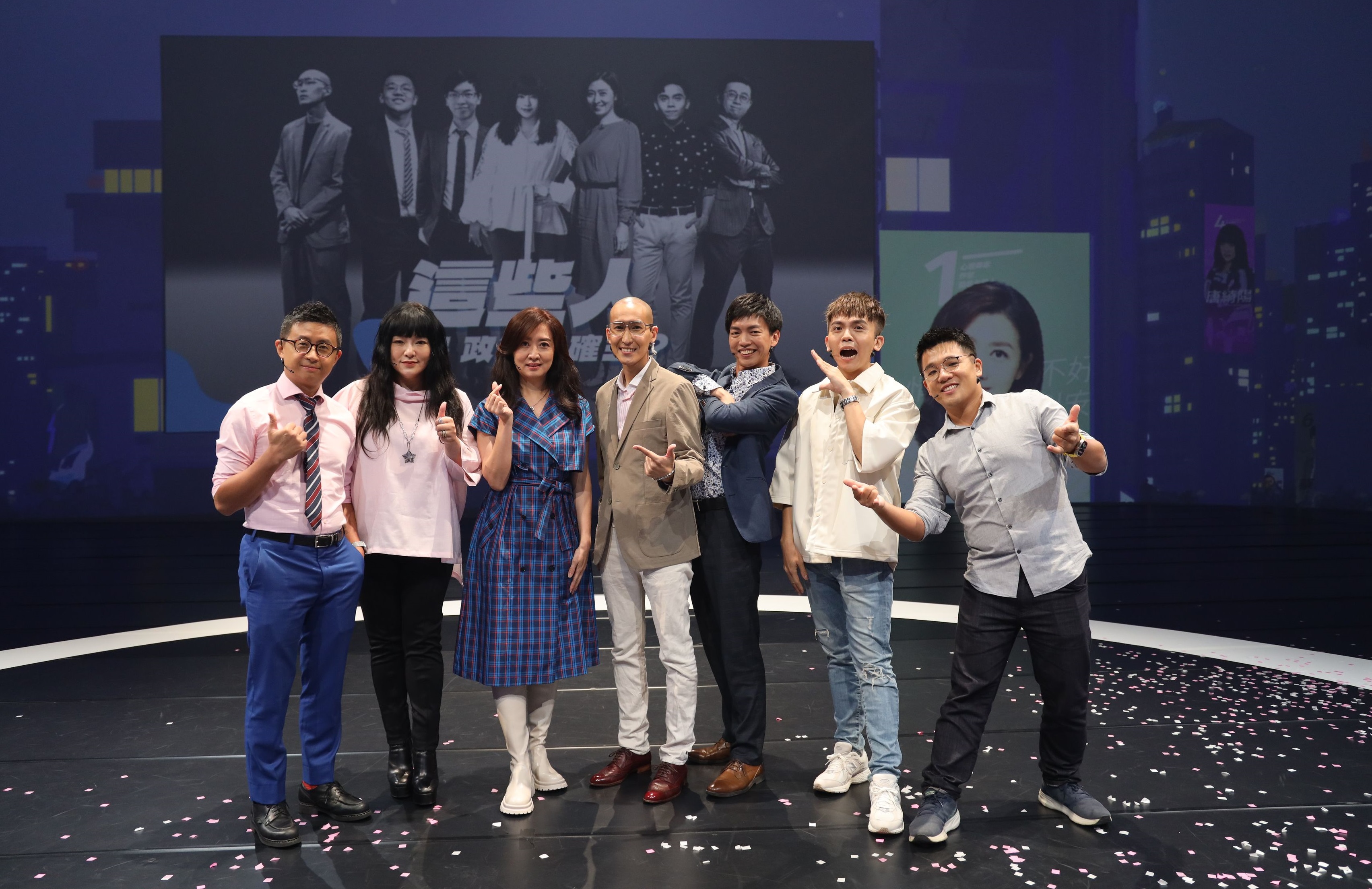 呱吉（左起）、唐綺陽、鄧惠文、劉珞亦、蔡孟翰、黃豪平、楊貴智，來場「政治正確王」選戰大比拚！（公視提供）