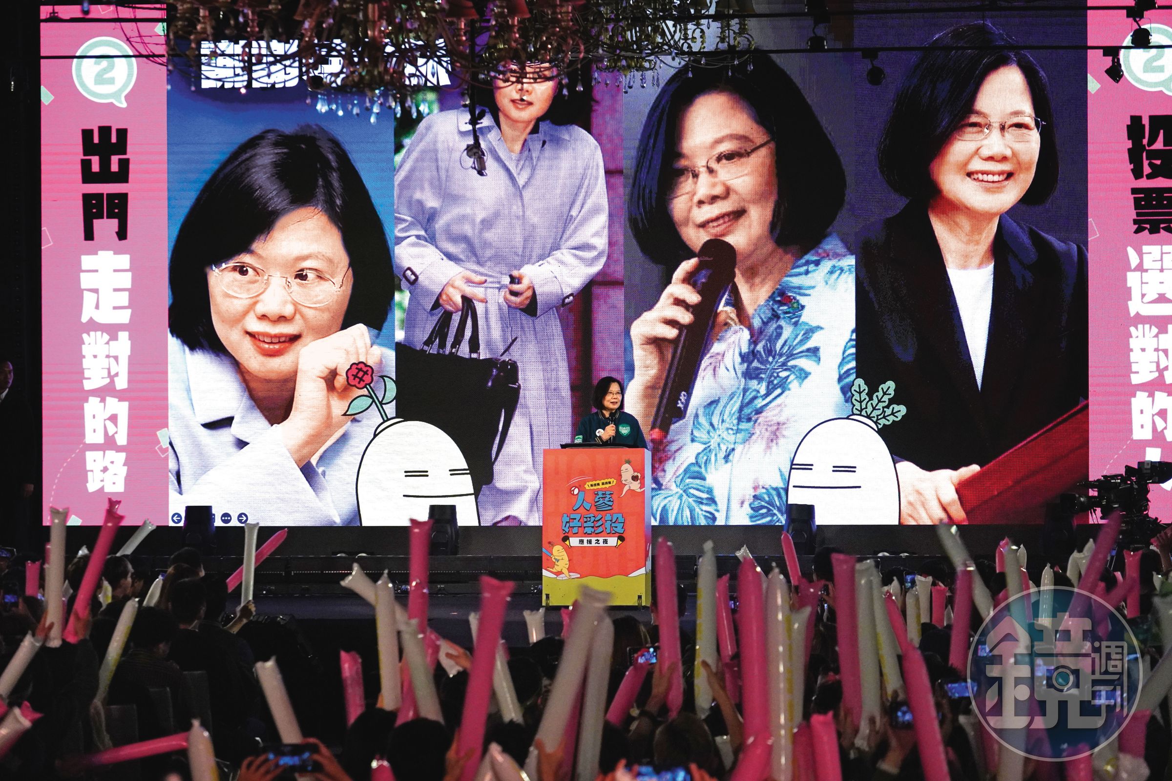 蔡英文從學者轉身從政，一路變化讓很多人印象深刻。圖為2023年社群之夜。