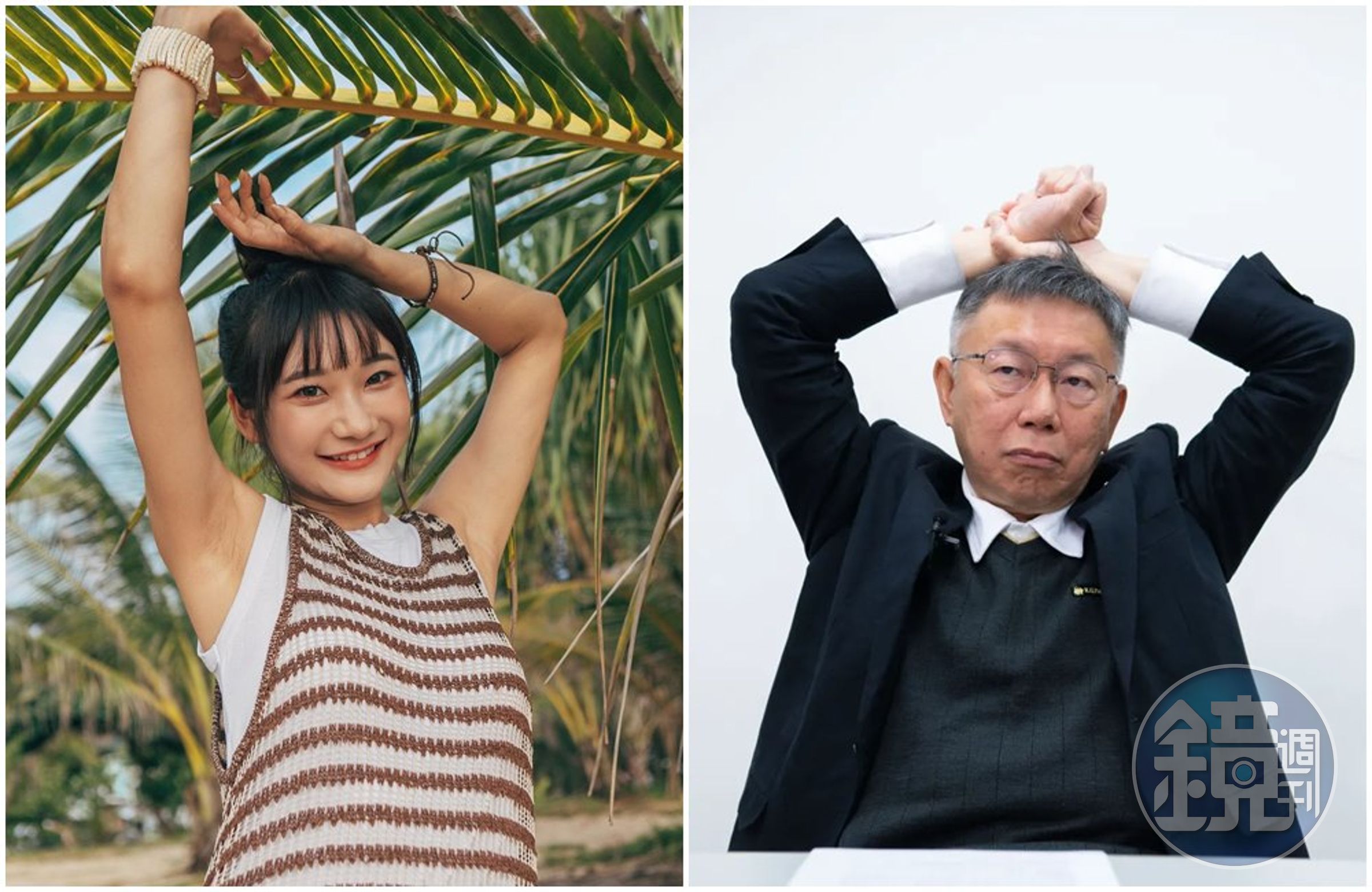 愛莉莎莎(左圖)在總統大選時表態支持柯文哲(右圖)。(翻攝愛莉莎莎IG/本刊資料照)