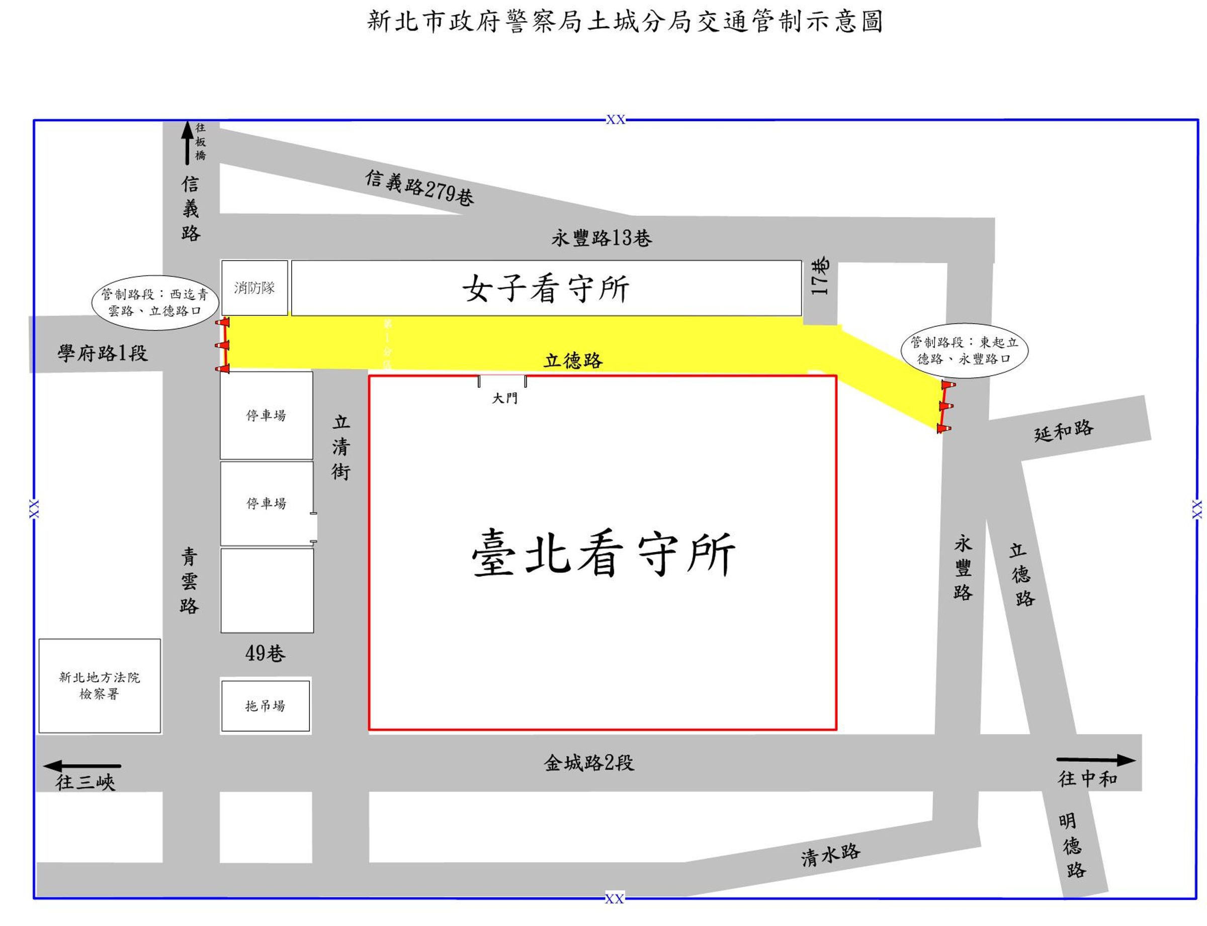 警方公布管制區域。（警方提供）