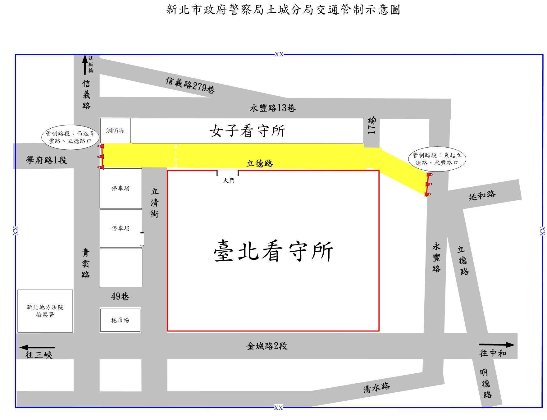 警方公布管制區域。(警方提供)