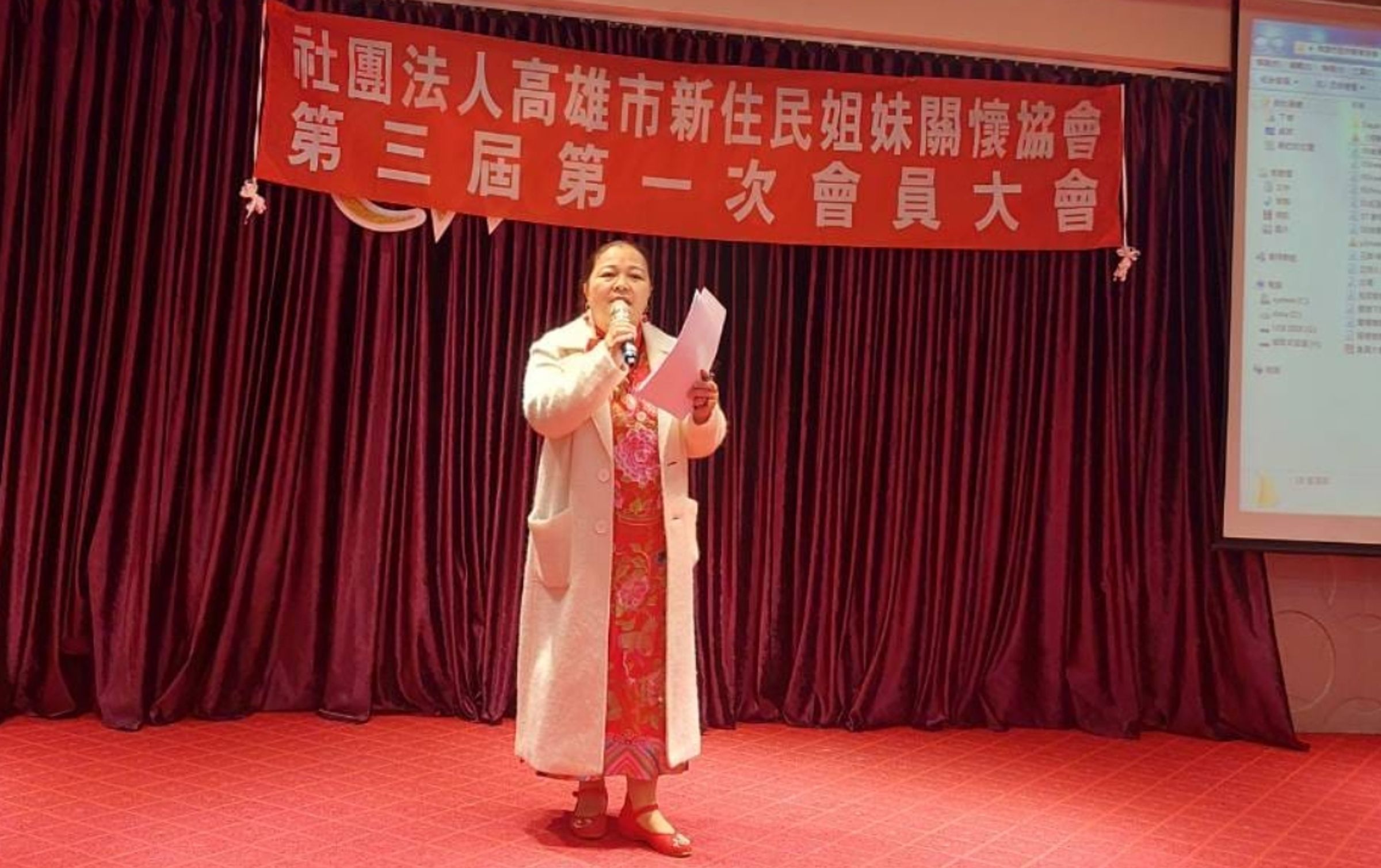 周滿芝涉嫌接受中共統戰組織指示在台灣成立新住民相關協會，更一審遭判8年徒刑。（翻攝自臉書高雄市新住民姐妹關懐恊會）
