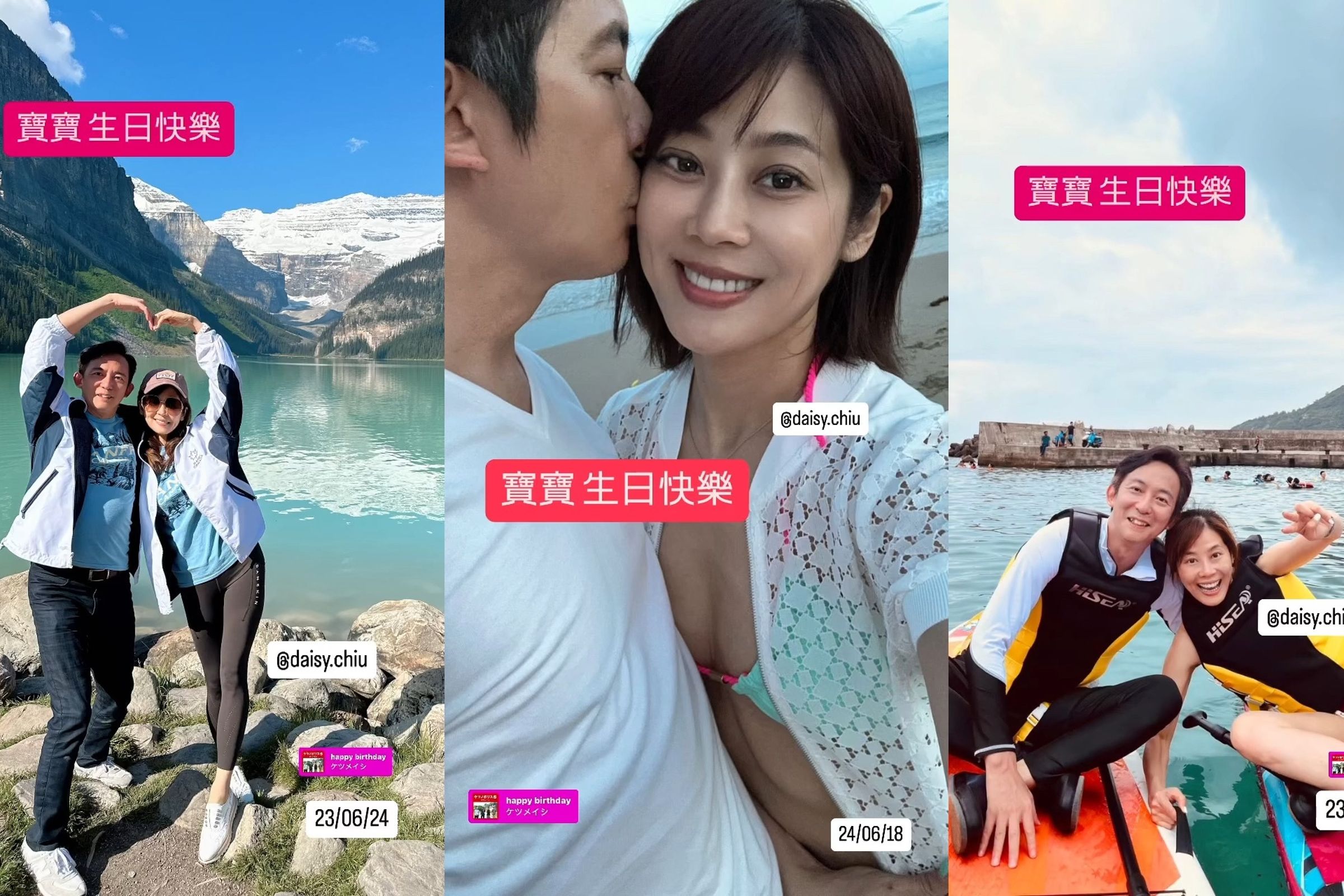 去年邱沁宜得知論及婚嫁的設計界名人兼科技公司執行長房元凱與其他熟女開房，一度不認他只稱是「普通朋友」，結果現被高調熱放閃光。（翻攝IG）
