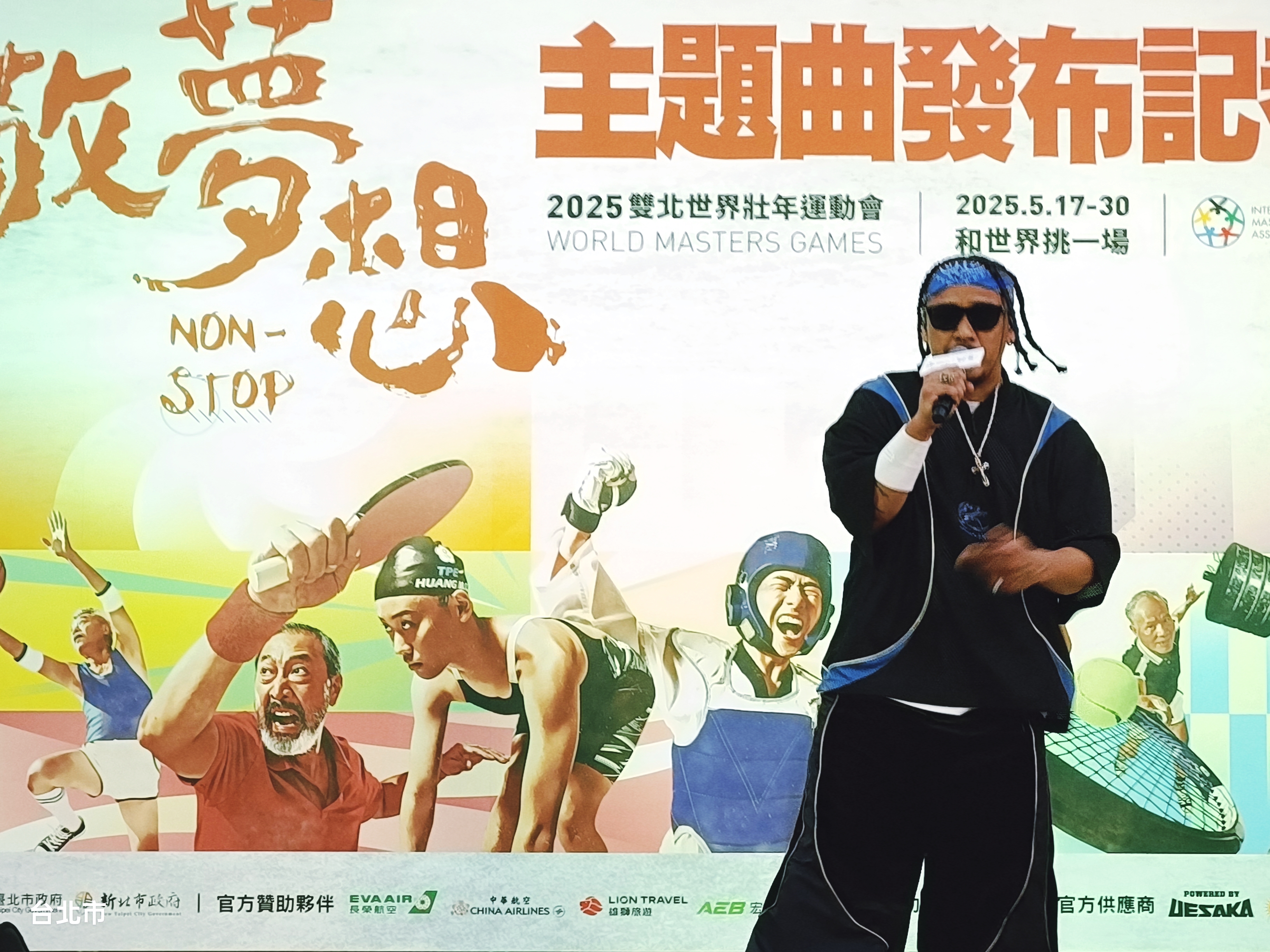 金曲原民歌王葛西瓦，以中、英、原民語獻唱2025世壯運主題曲〈敬夢想〉。（台北市政府文化局提供）