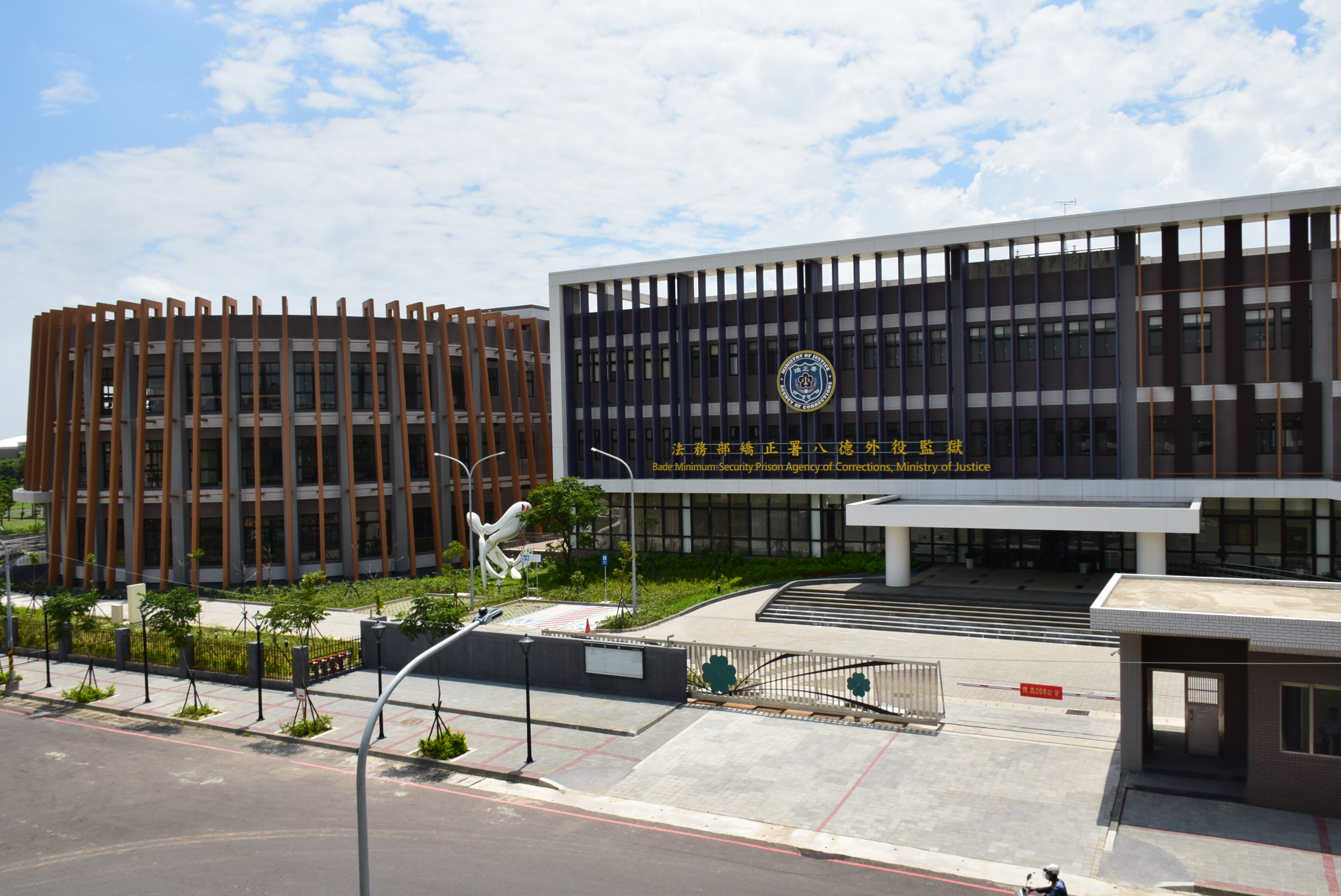 監察院針對八德外役監新建首座智慧監獄工程時程延宕，還傳出大量驗收缺失及重複改善未果，對法務部矯正署及所屬八德外役監提出糾正。（本刊資料照）