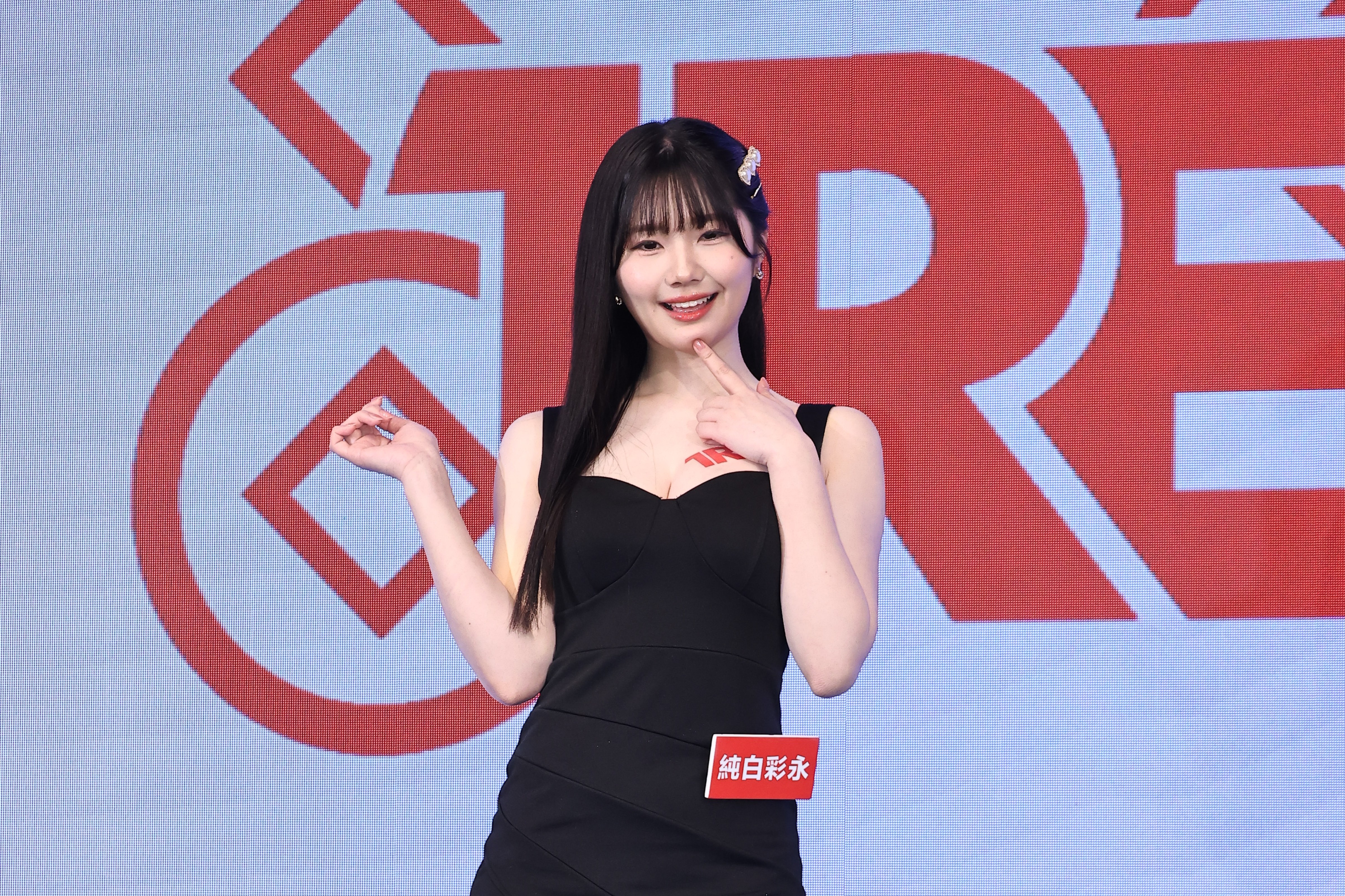 純白彩永每天認真為胸部「馬殺雞」，穿著睡眠內衣睡覺。