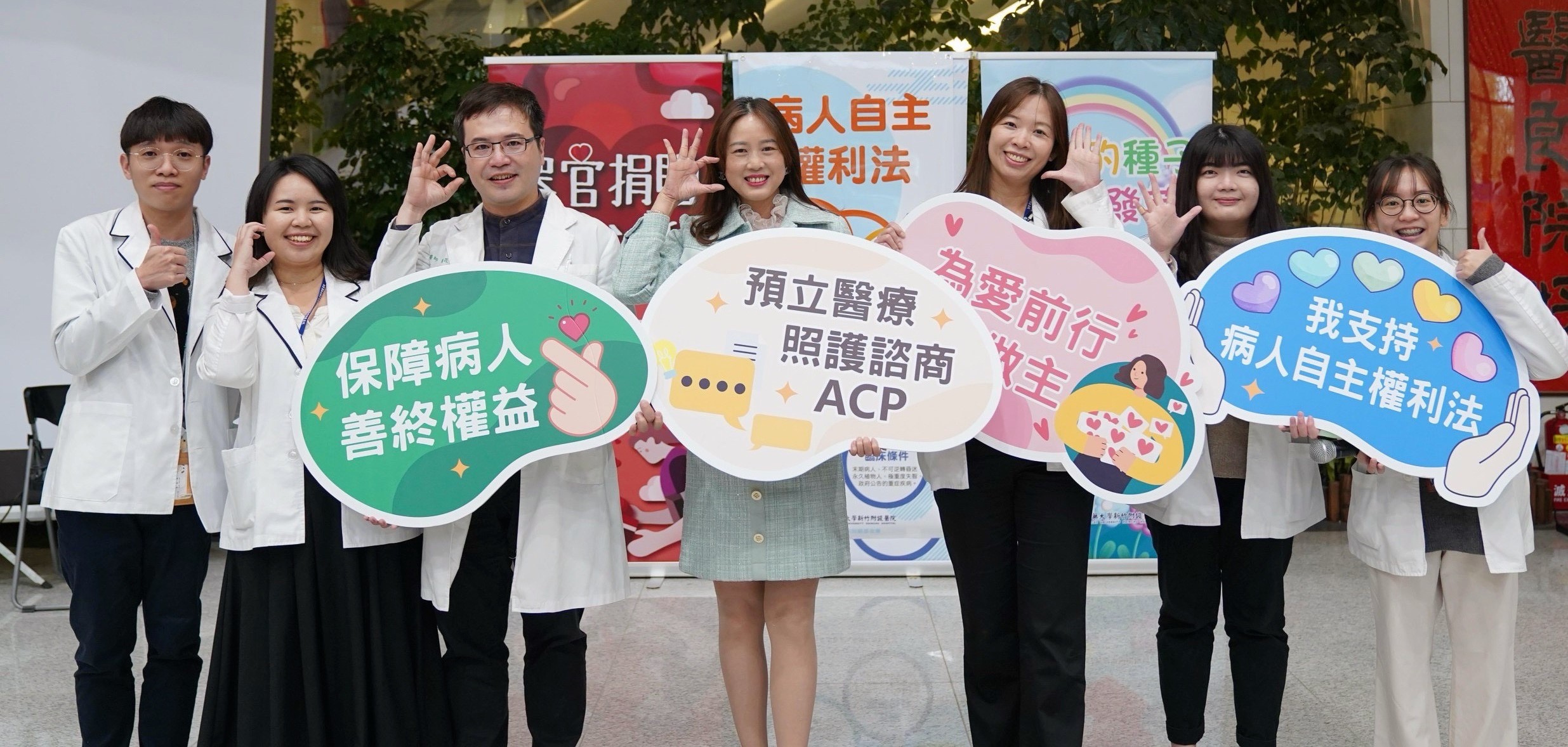 病人自主權利法上路5年，精神在尊重病人醫療自主，保障病人善終權益和促進醫病和諧關係。（中醫大新竹分院提供）