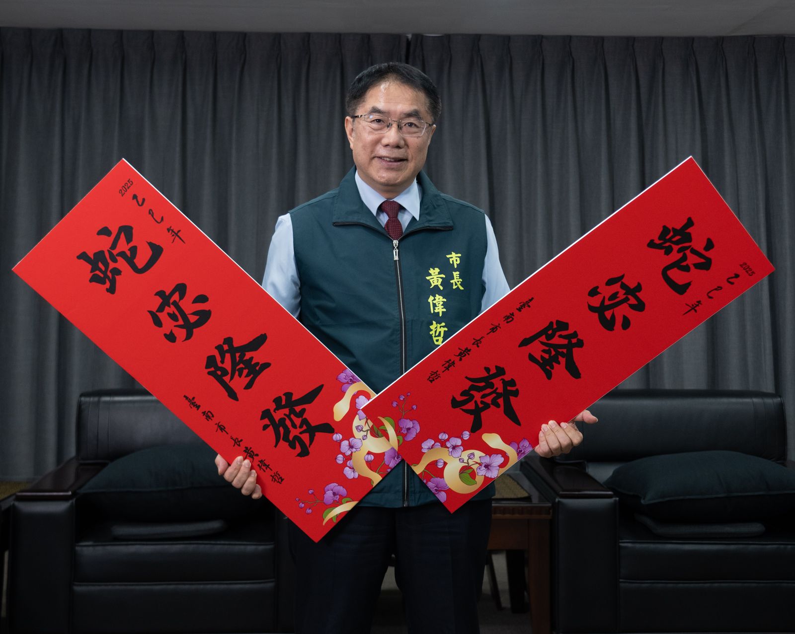 南市府「蛇宓隆發」春聯特別邀請書法大師黃宗義先生為市民書寫賀詞。(南市府提供)