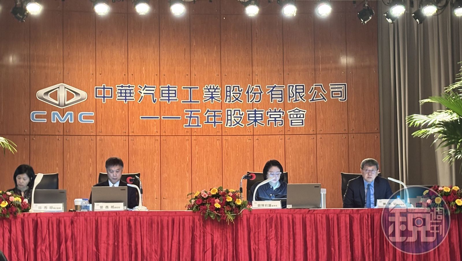 跨足AI有成!中華車股東會通過孫公司綠捷申請上市櫃案