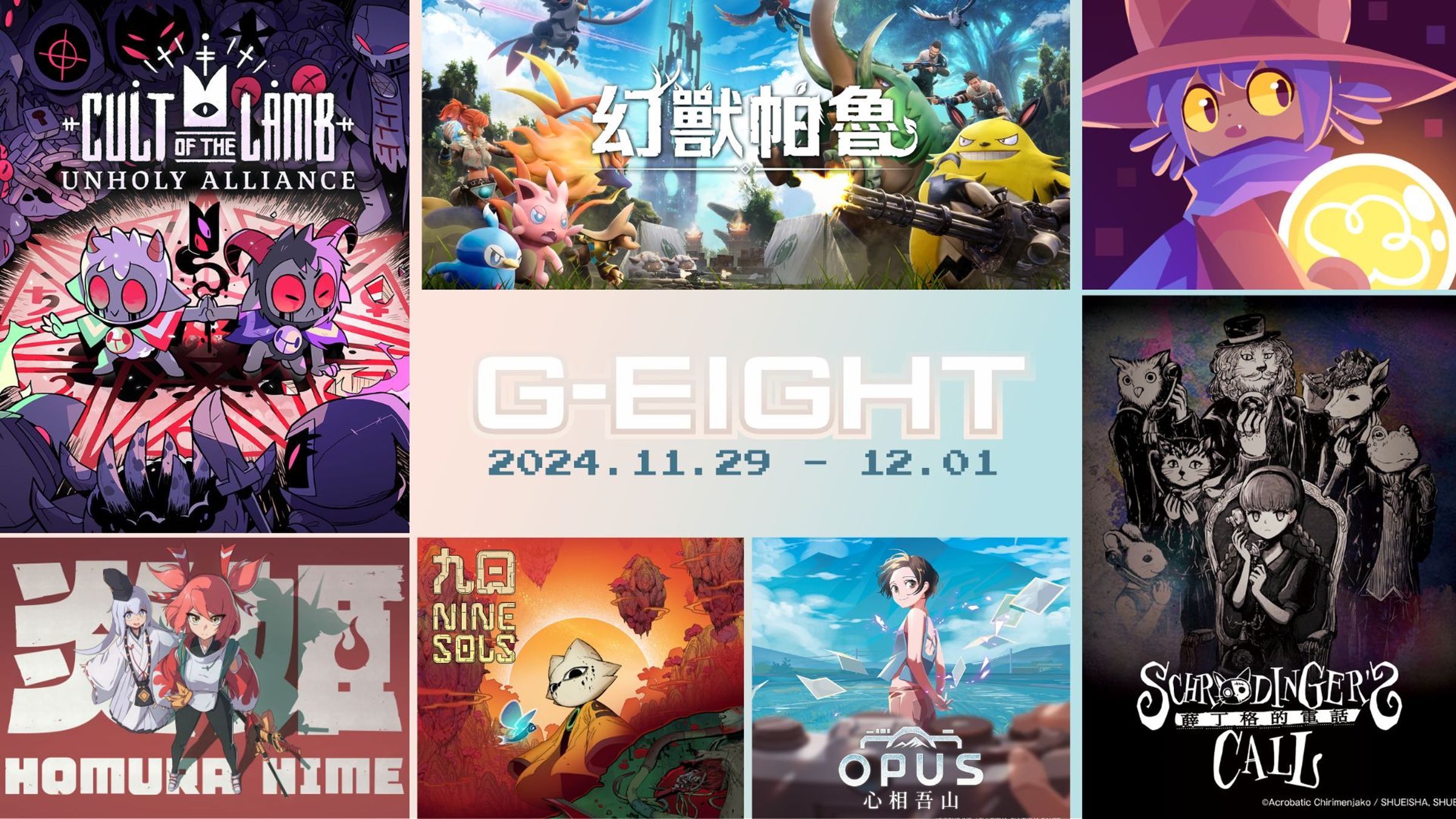 今年話題度最高遊戲之一《幻獸帕魯》將首度參展,此外亦有多款未上市遊戲將在G-EIGHT獨家展出。(G-EIGHT提供)