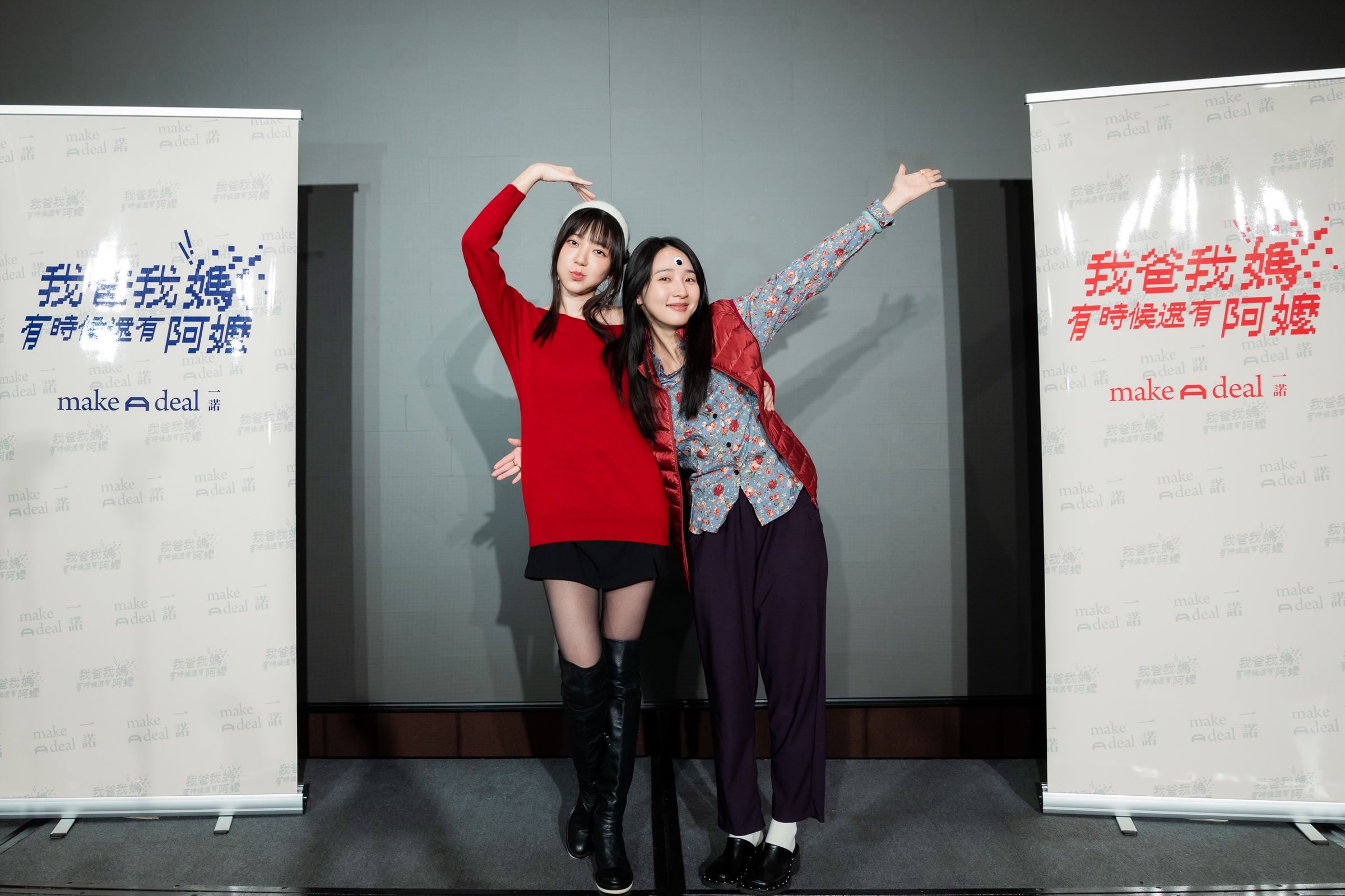 李沐在影集《我爸我媽,有時候還有阿嬤》挑大樑演出,和郭雪芙演母女。一諾影視