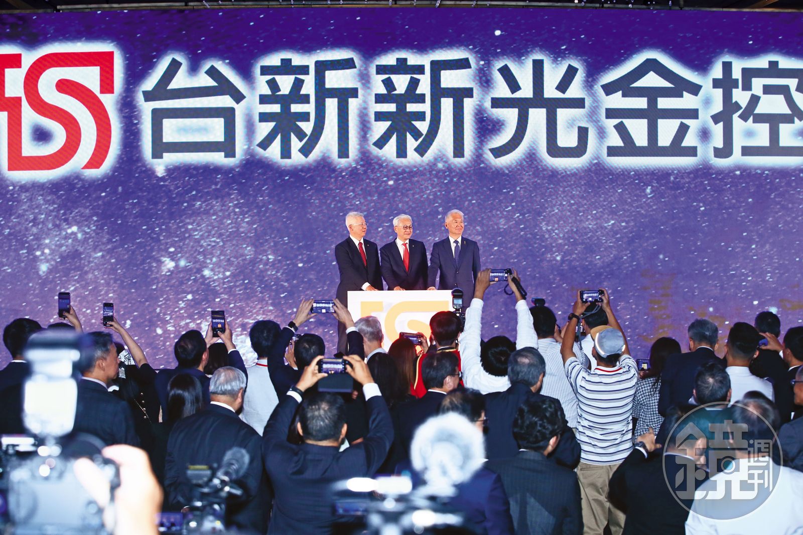 上任後,彭金隆遇到多起重大金融併購案,其中台新新光金控合併極為一例。
