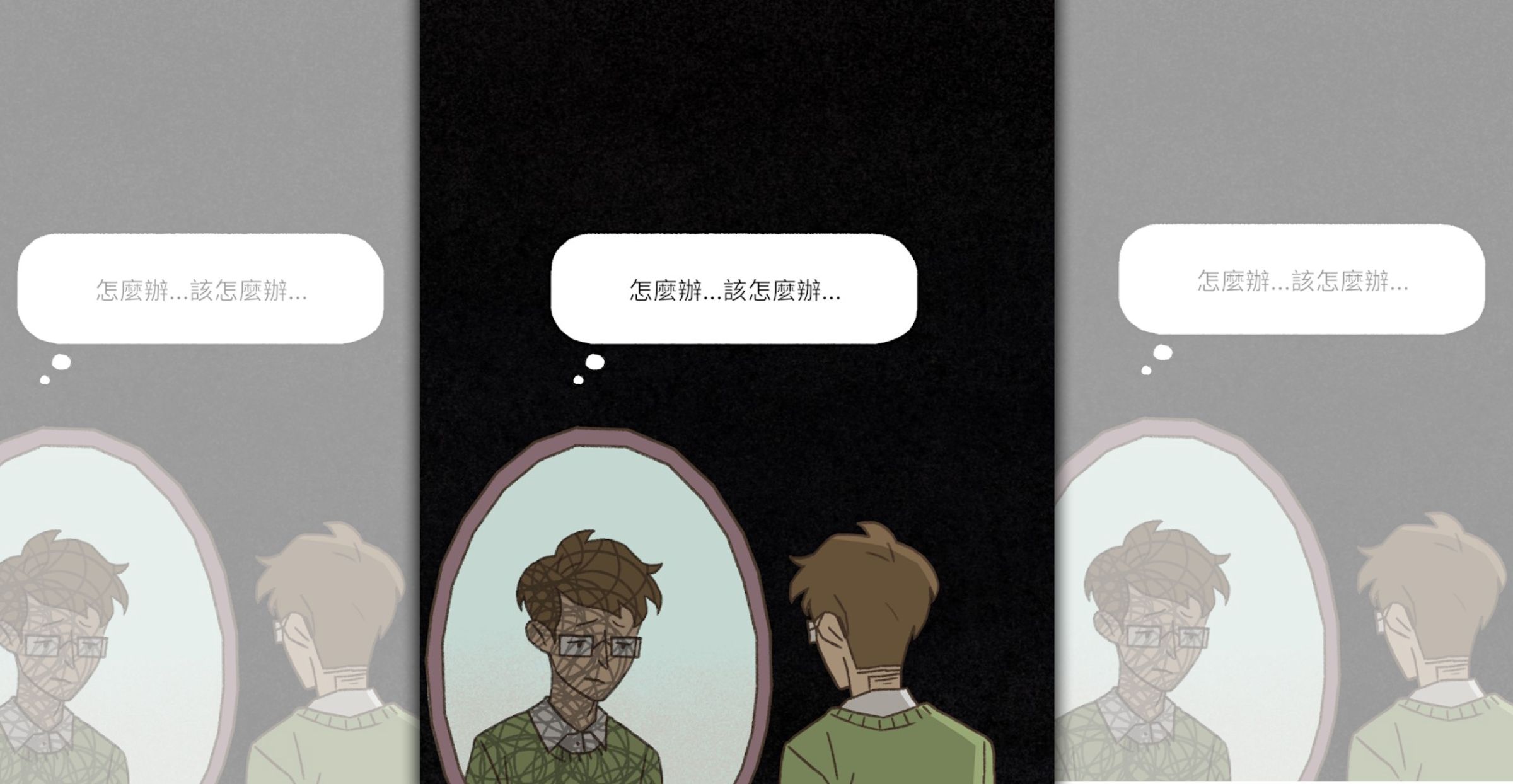 《愛說不說2》故事為一代前傳,讓玩家以第一人稱視角模擬感染者的生活與心境。(遊戲熵提提供)