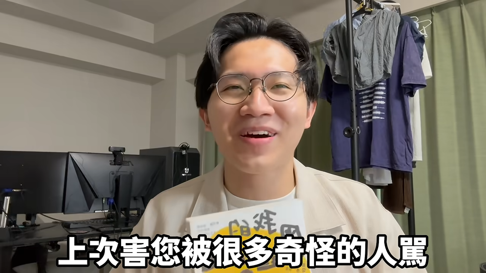 分手後向黃山料道歉?多米多羅驚呼「金句寫的全對」 下秒神分析網笑瘋