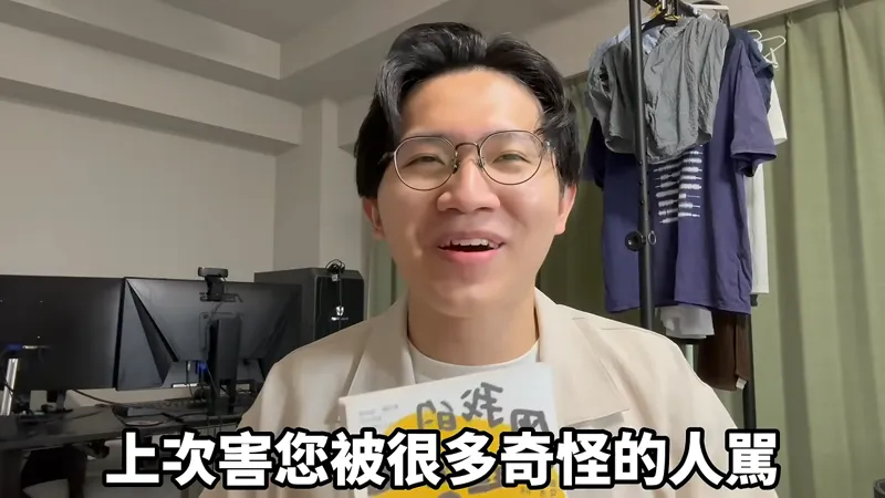 分手後向黃山料道歉？多米多羅驚呼「金句寫的全對」　下秒神分析網笑瘋