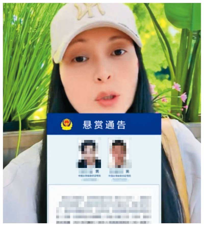 2025年3月,中國配偶劉振亞(亞亞)因涉武統言論被廢在台依親許可,同年底中共懸賞網紅八炯與閩南狼,亞亞在社群媒體稱「報仇的時候到了」,鼓勵台灣民眾領取懸賞金。海基會發言人黎寶文憂心,亞亞發言恐加深台灣社會對中配群體刻板印象,是不好的發展。(翻攝抖音)