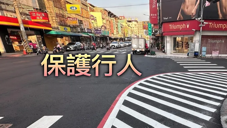 台中市部分路口新增設了「槽化線」，防止車輛切西瓜，保護行人。（林德宇提供）