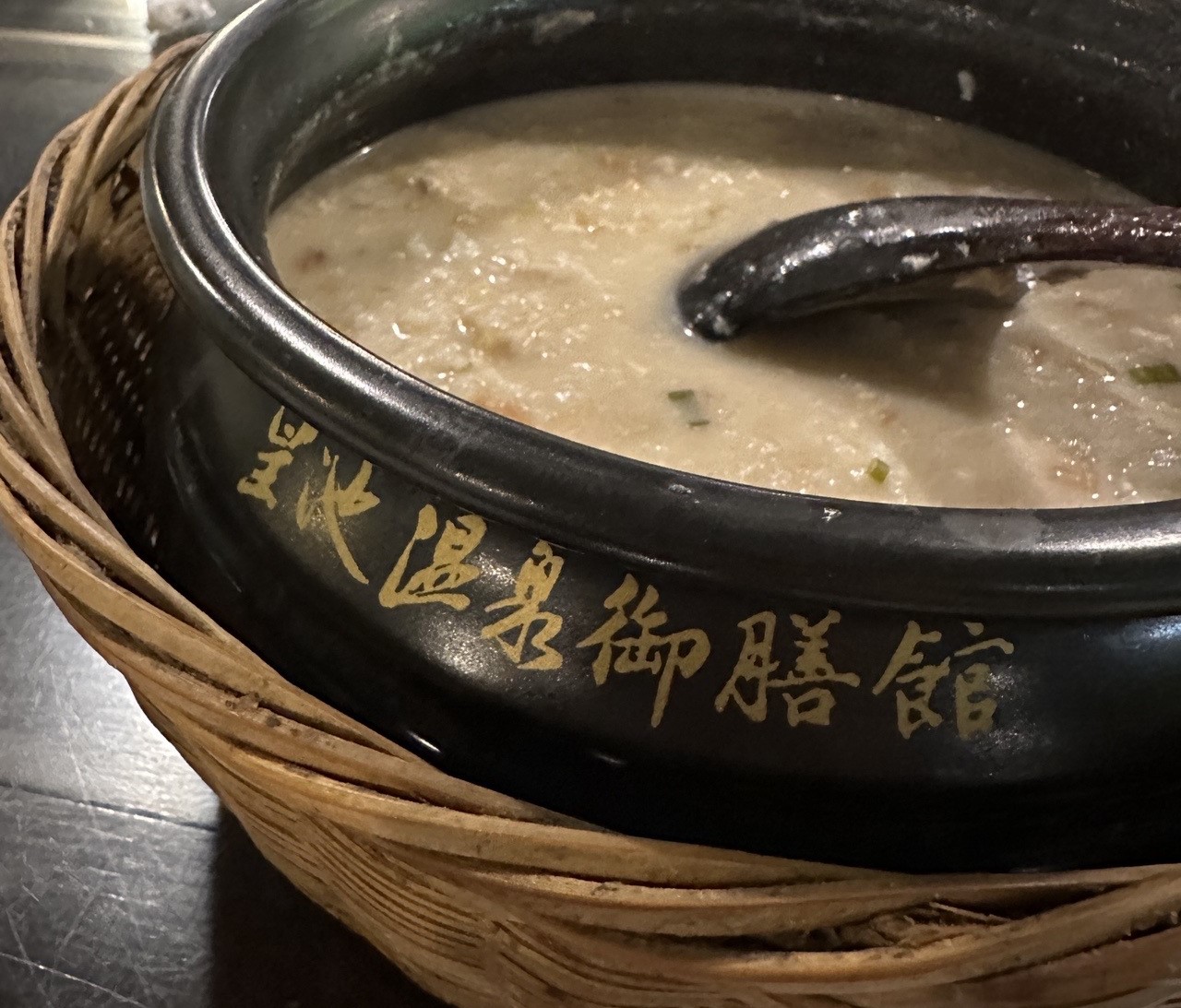 皇池招牌砂鍋粥預計將在停業期間以外帶形式提供。(資料照)