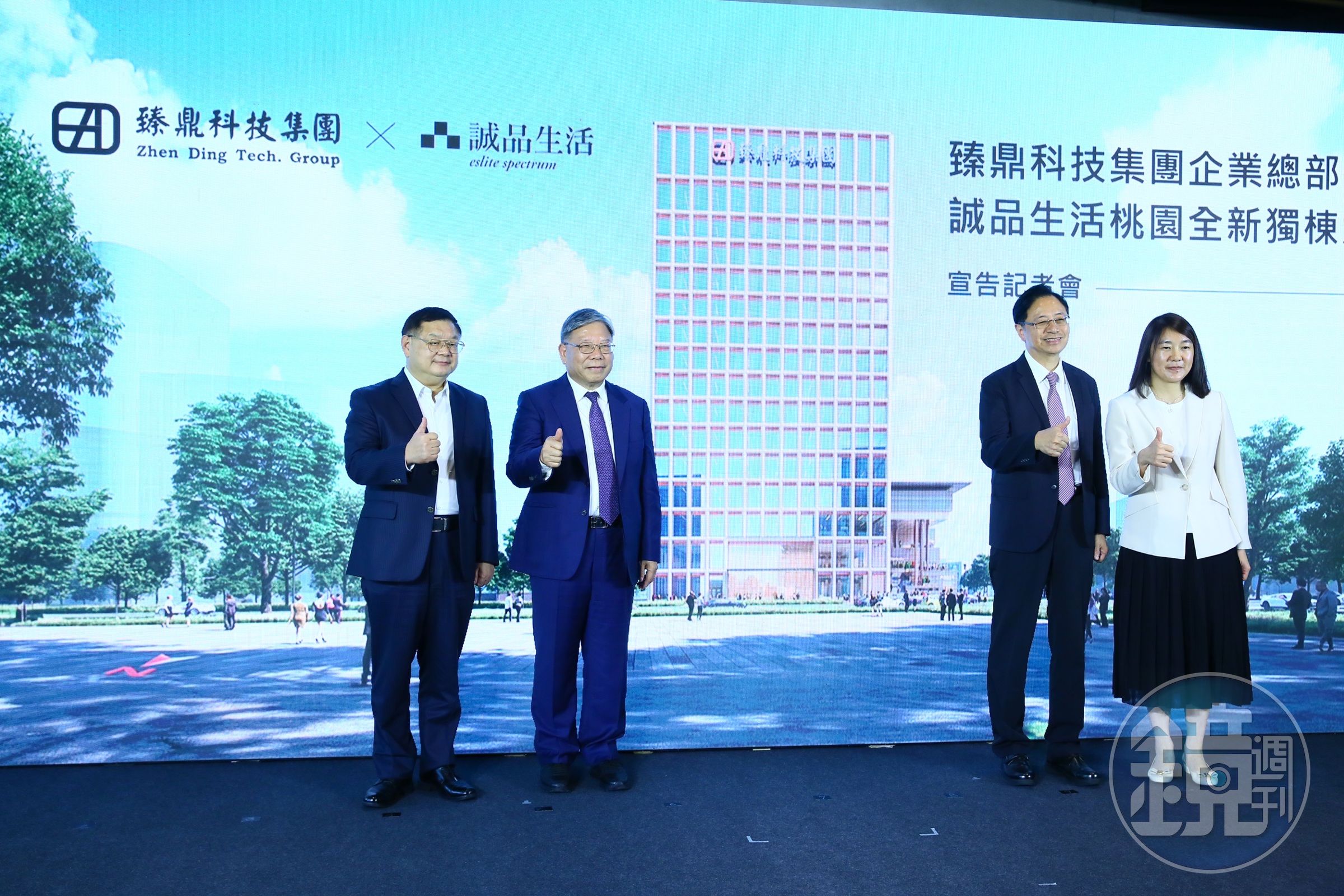 臻鼎3日宣布將在桃園青埔興建營運總部,同時邀請誠品打造近5千坪的獨棟大店。(圖左二為臻鼎鼎董事長慶芳、圖右一為誠品董事長吳旻潔)