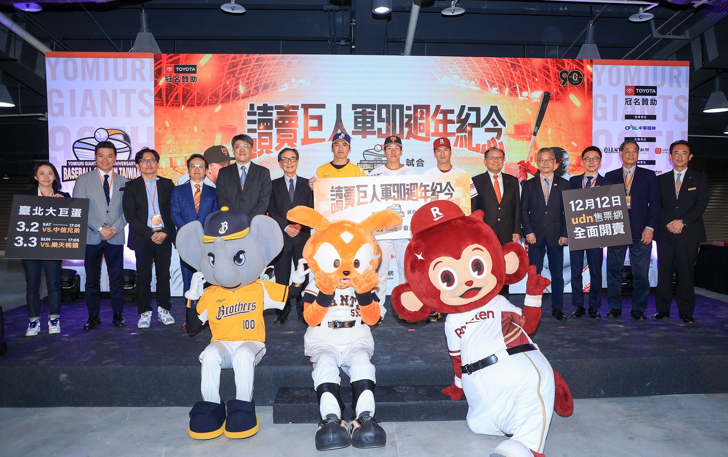 明年3月日職讀賣巨人將在台北大巨蛋與中信兄弟、樂天桃猿對決,除了一軍球員外,啦啦隊也來台拚場。(聯合數位文創提供)