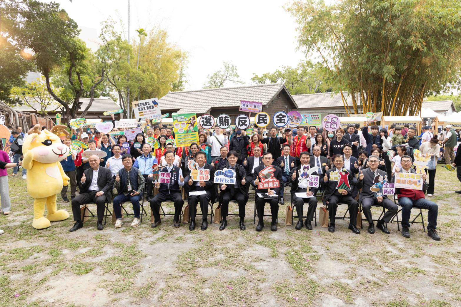 為建構社會安全網，法務部不斷推廣反詐反賄選活動，這次與台中市府攜手合作，盼民眾一起守護家園。（最高檢提供）