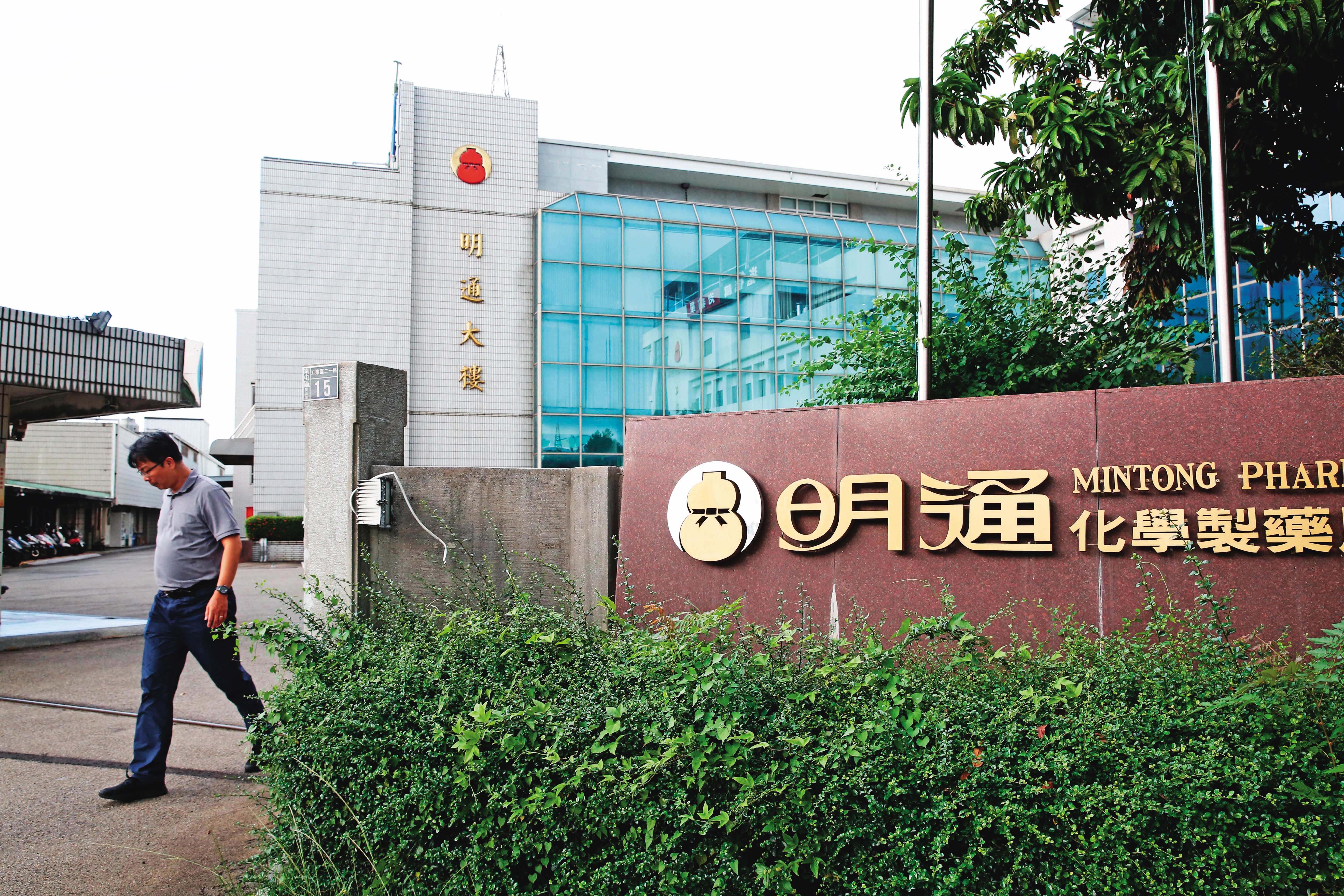 明通製藥二代家族成員鬩牆，爆出經營權爭奪紛爭。