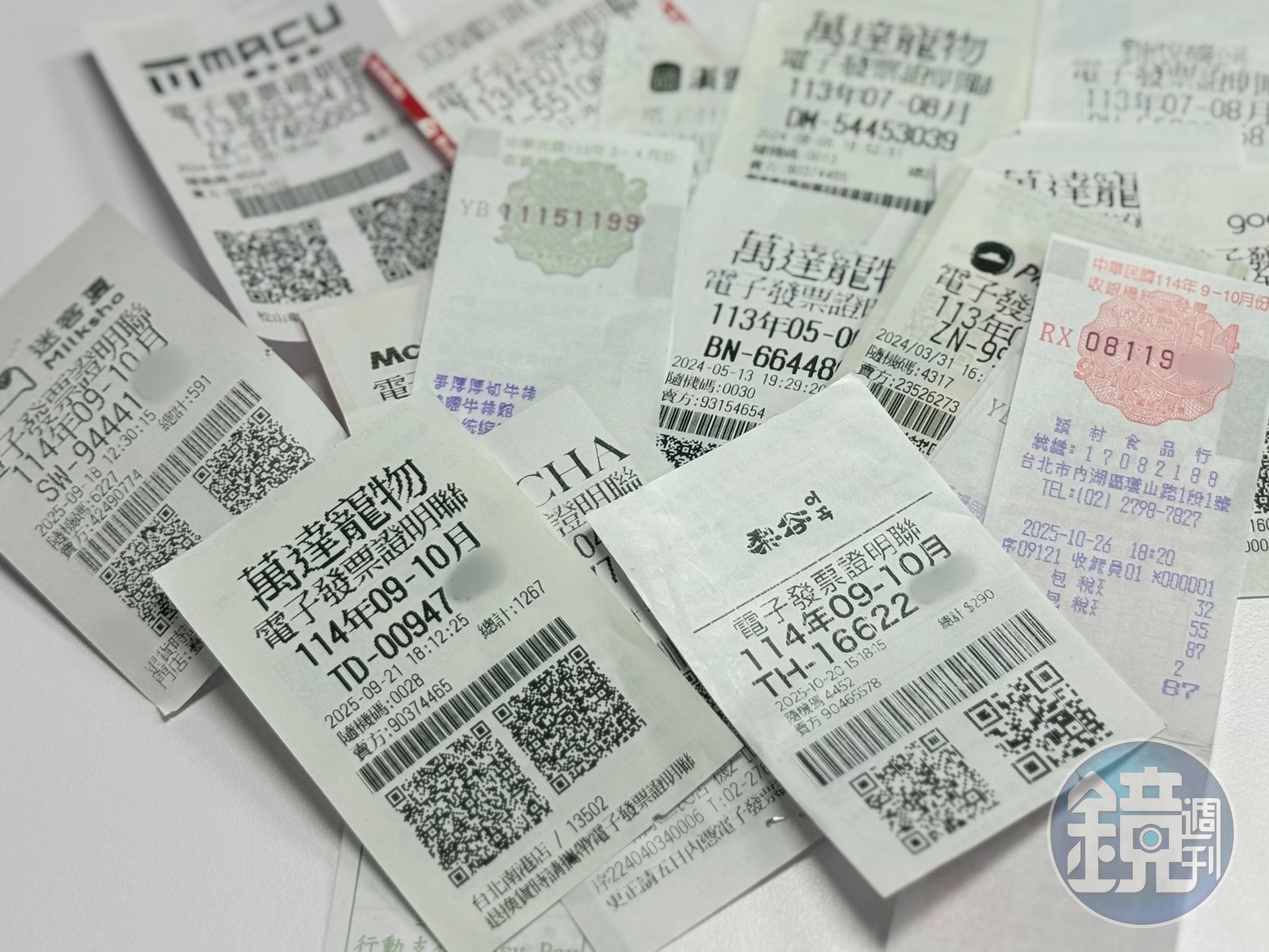 114年9-10月期統一發票今日公布中獎獎號。
