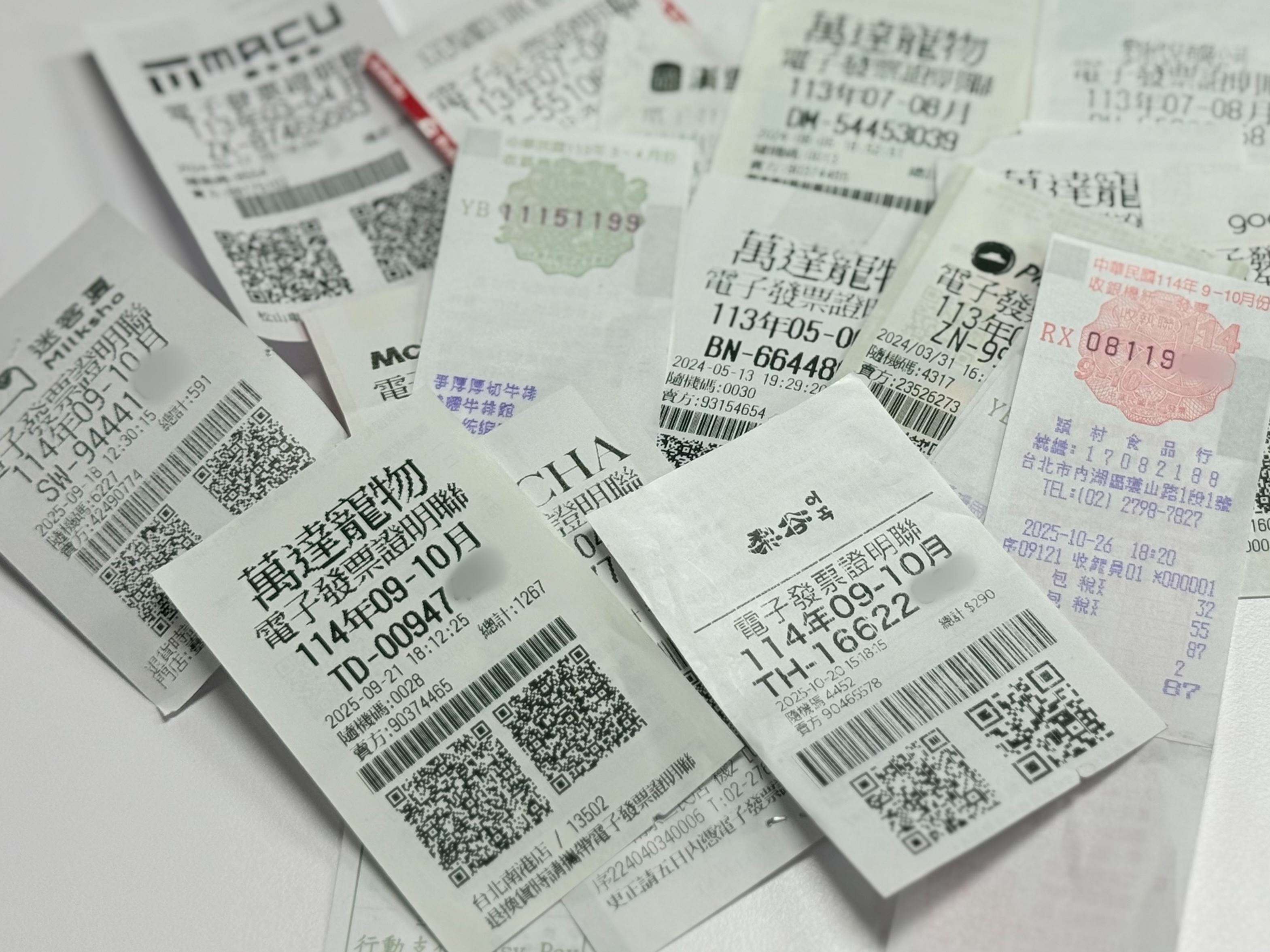 114年9-10月期統一發票今日公布中獎獎號。