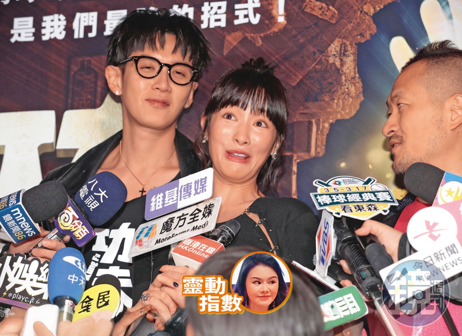 0050飆眼技/王淨白目問屁啦 鄭伊健霸氣直男殺