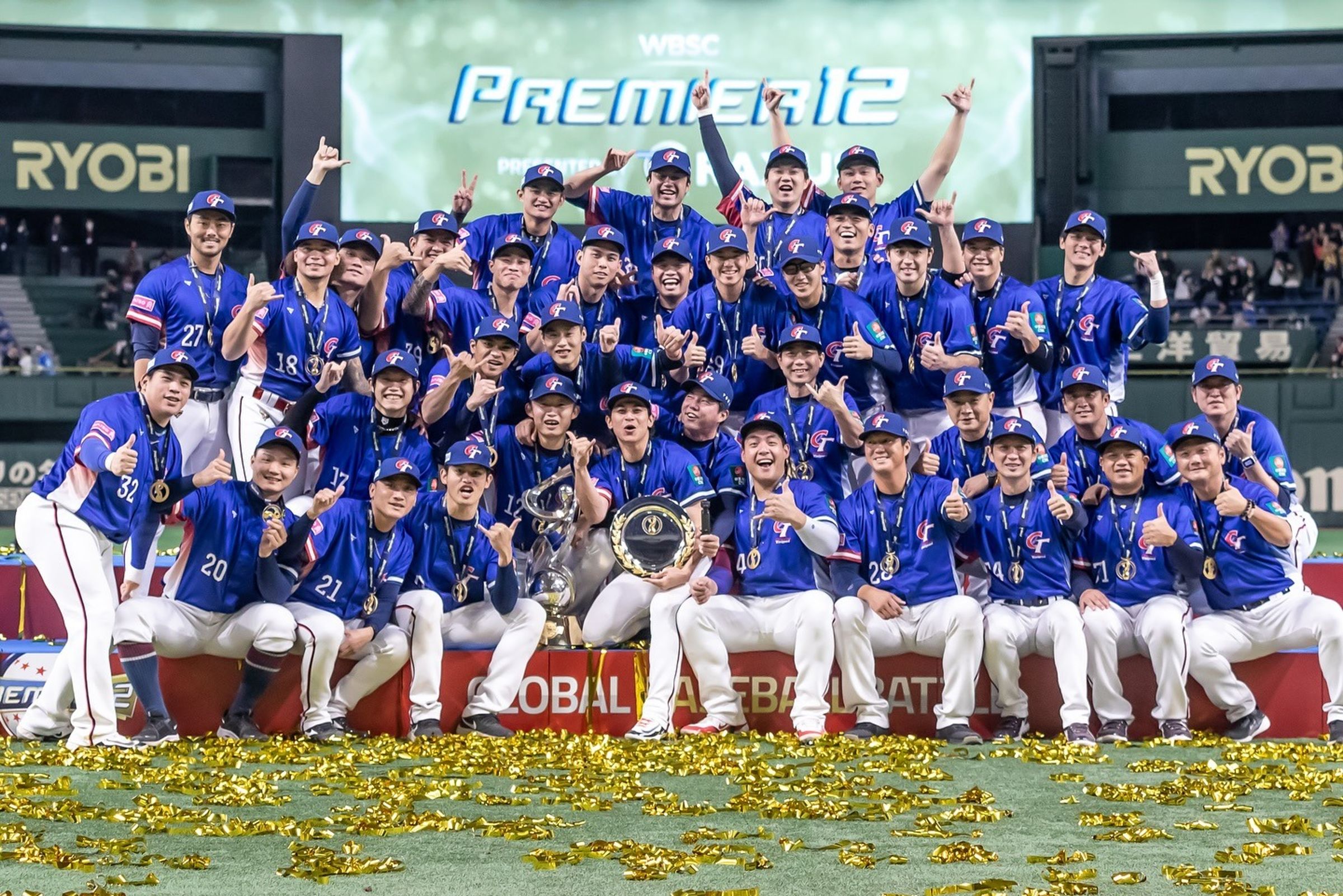 黑馬台灣昨（24日）以4比0完封日本隊，奪下隊史第一座世界棒球12強賽冠軍，同時終結日本27連勝紀錄。（翻攝自中華民國棒球協會粉絲團）