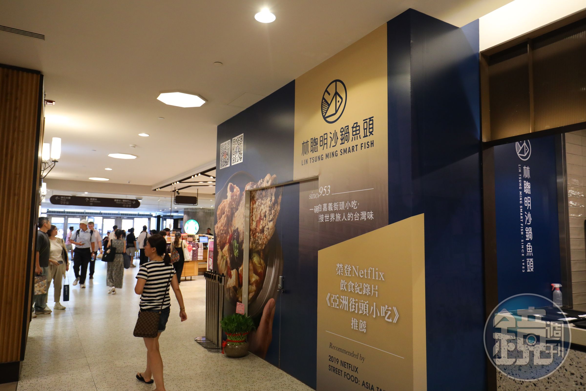 即將在7/2開幕的「林聰明沙鍋魚頭」，只有6坪大，硬在台北101鼎泰豐對面的走道上擠出一塊地方。