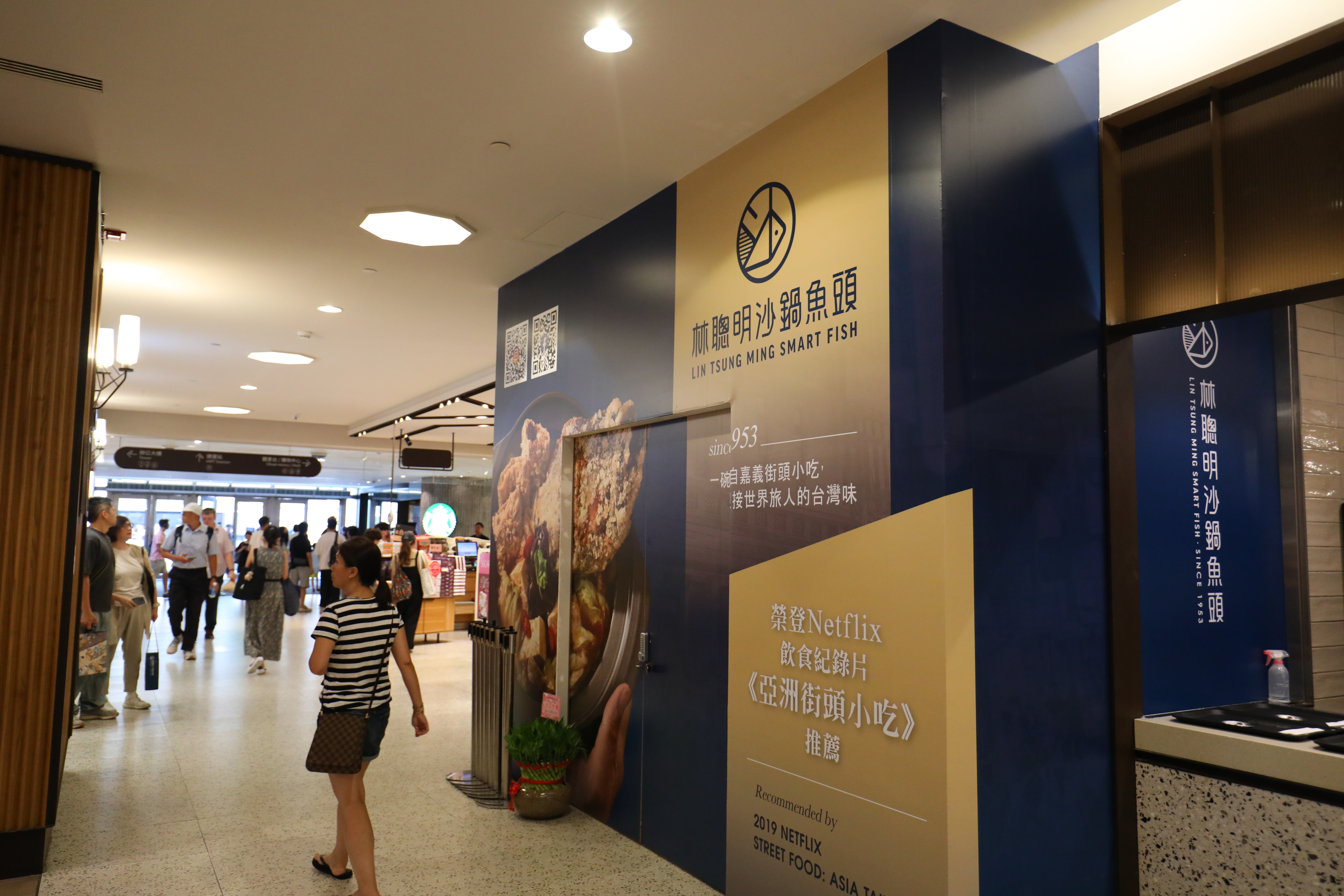 即將在7/2開幕的「林聰明沙鍋魚頭」，只有6坪大，硬在台北101鼎泰豐對面的走道上擠出一塊地方。