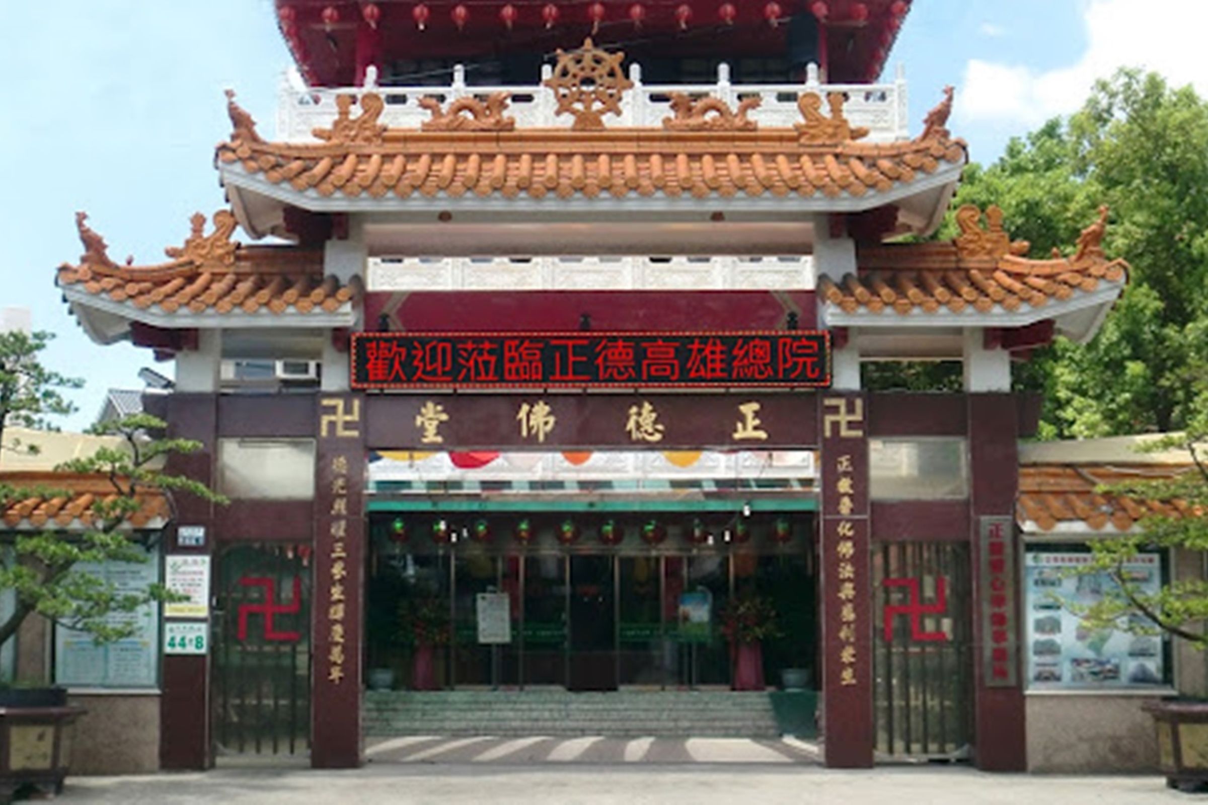 王女任職正德佛堂期間,擅自侵占佛堂空白支票,3年間總計搬走高達4千多萬元善款。(翻攝自google map)