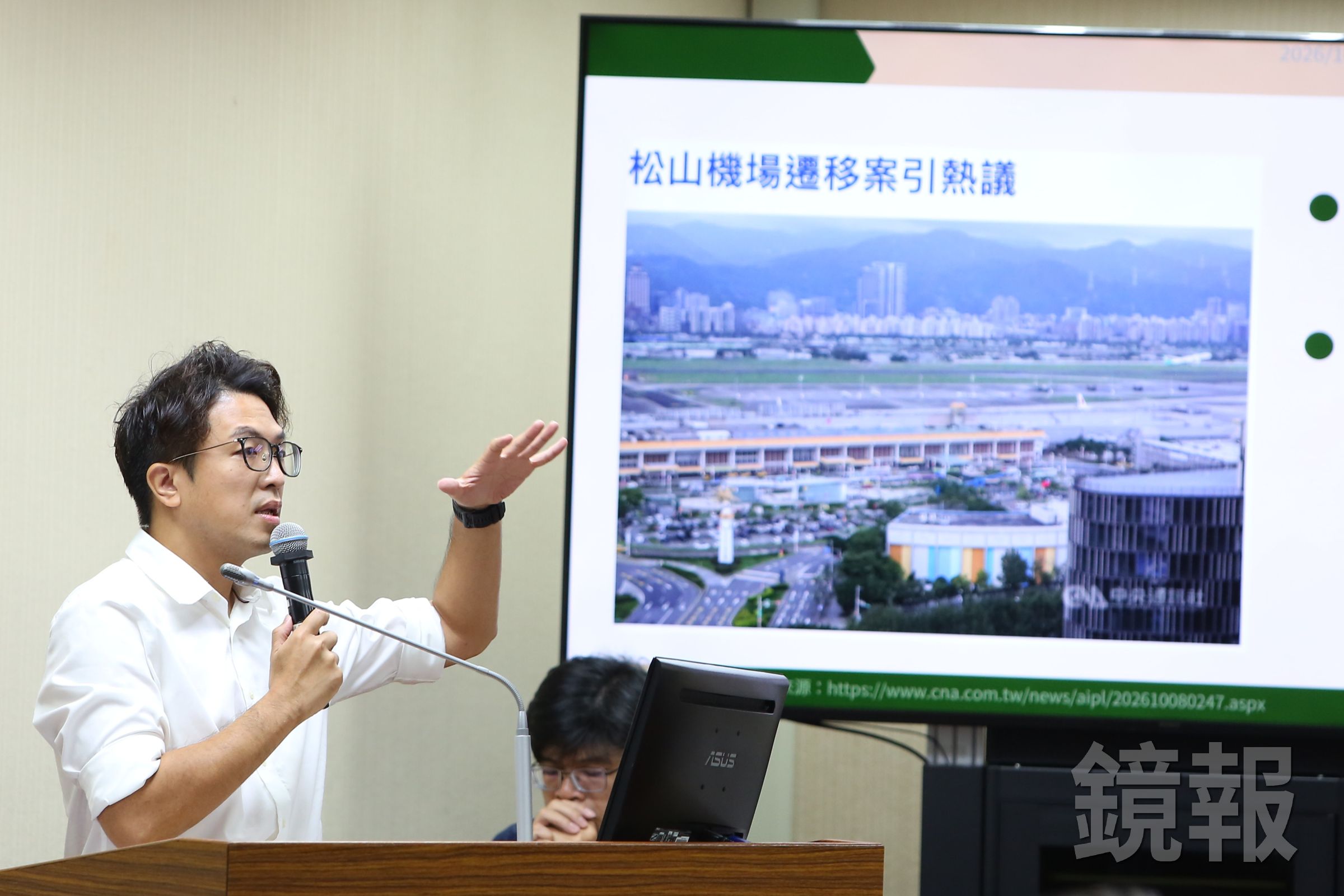 立法院今就松機遷移進行報告討論，沈伯洋質詢國防部相關的溝通進度。（鏡報姜永年）