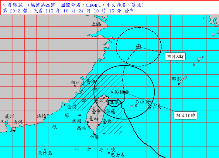 薔琵颱風變弱了 彰化以南脫離暴風圈北部仍防豪雨