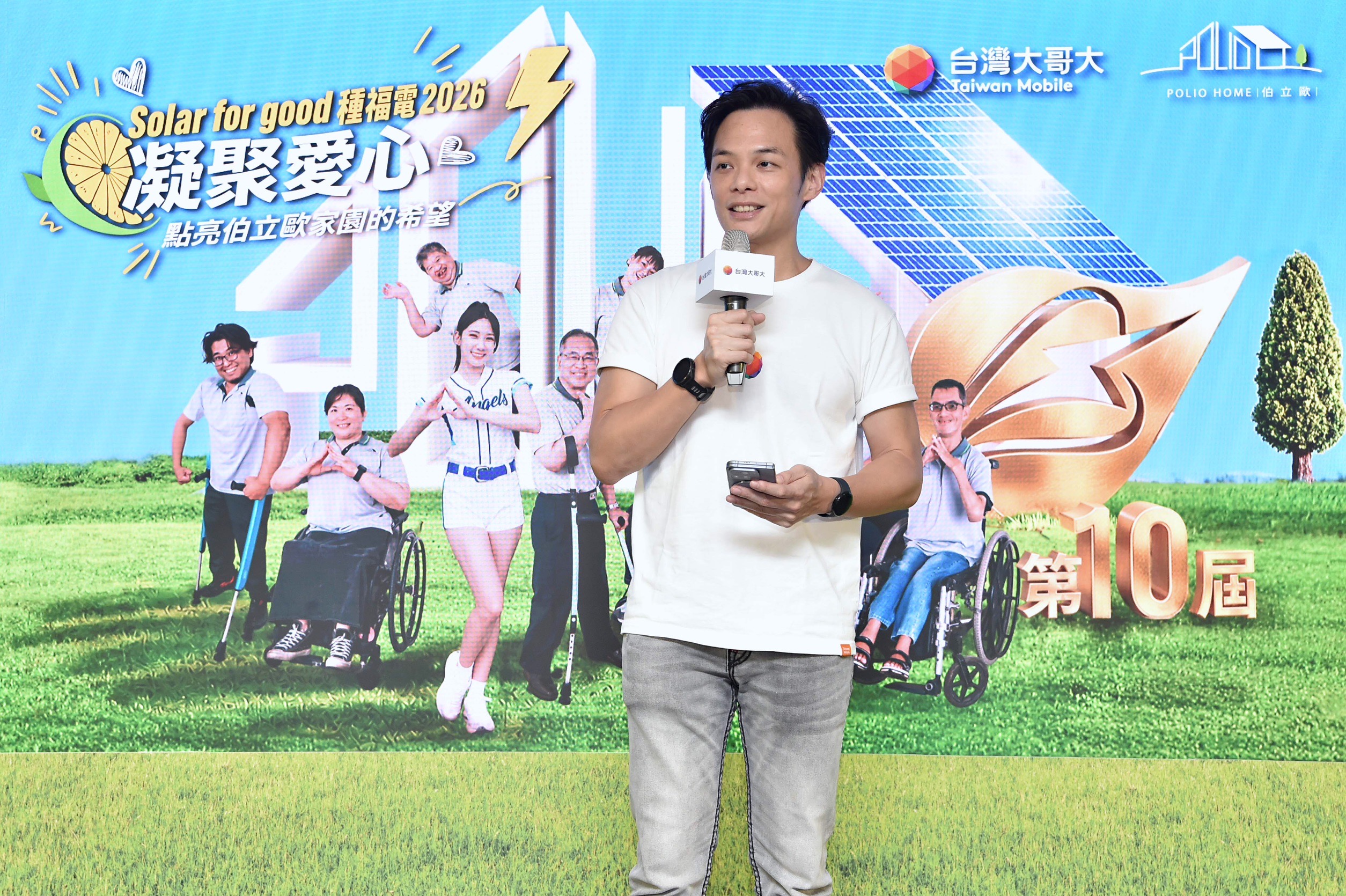 台灣大哥大總經理暨台灣大基金會執行長林之晨表示,公益組織經營最難的,不是一次性的募得善款,而是十年、二十年,無論經濟、股市好壞,都必須維持照顧的不間斷。