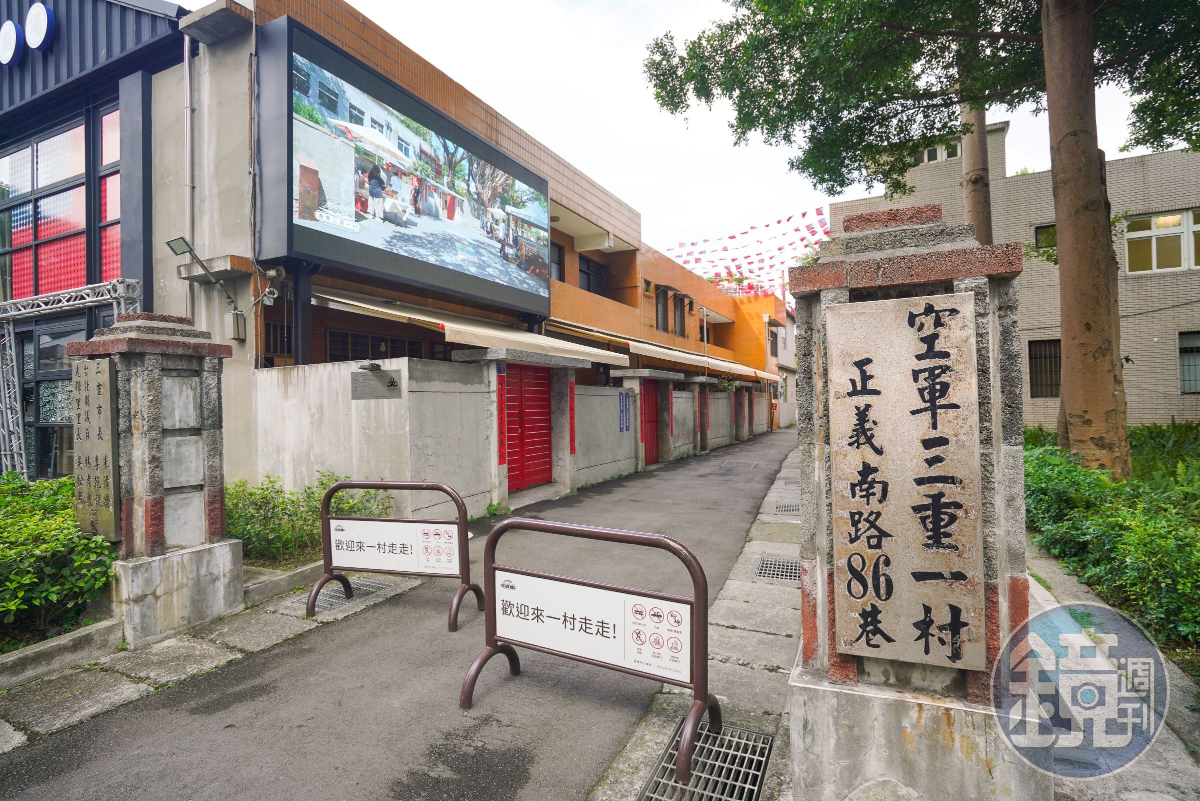 原本利用個人工作室倉庫在網上賣貨，一場火災，她反而開起了實體店鋪，地點就位於空軍三重一村眷村文化園區。