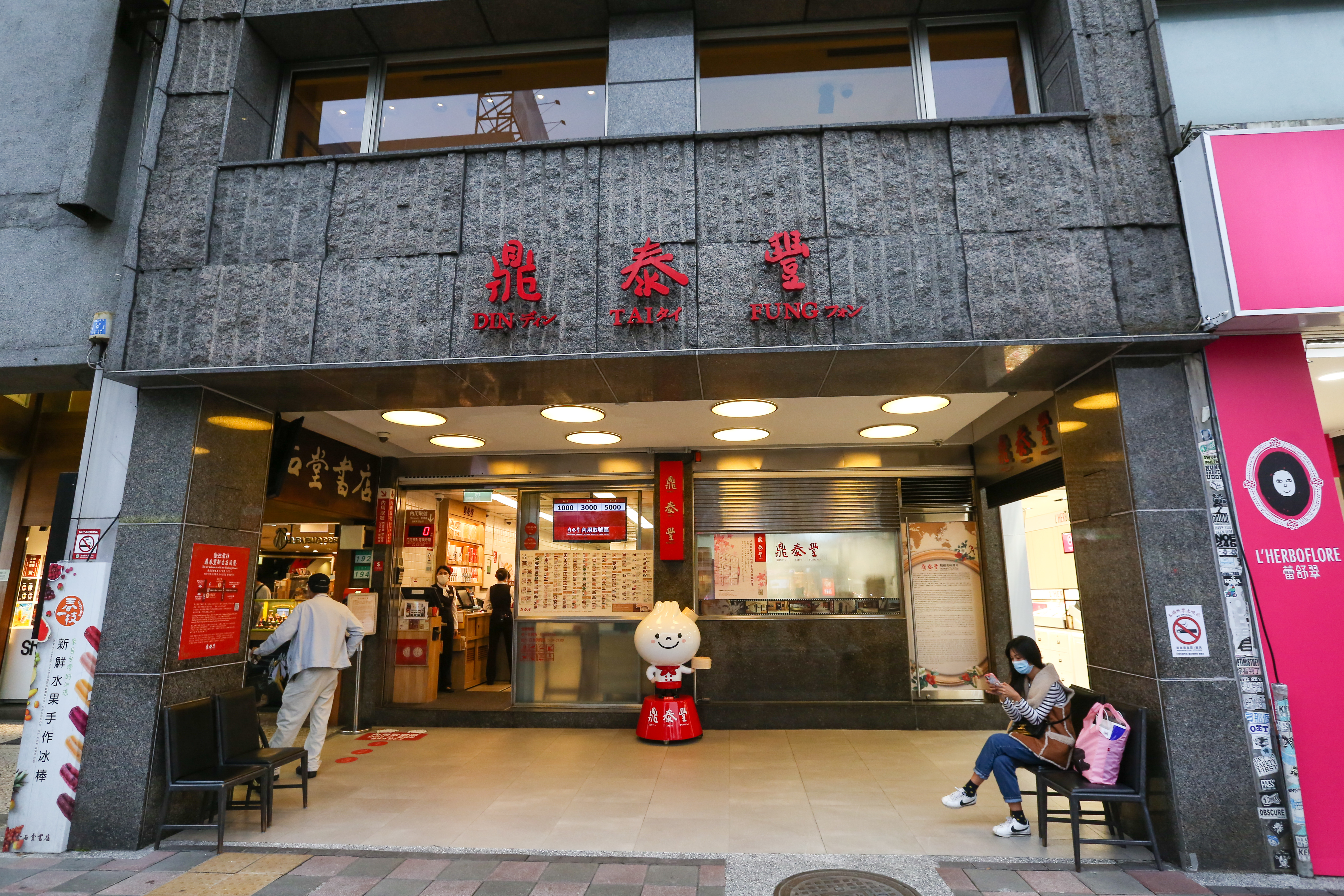 台灣起家的鼎泰豐享譽國際。（本刊資料照）